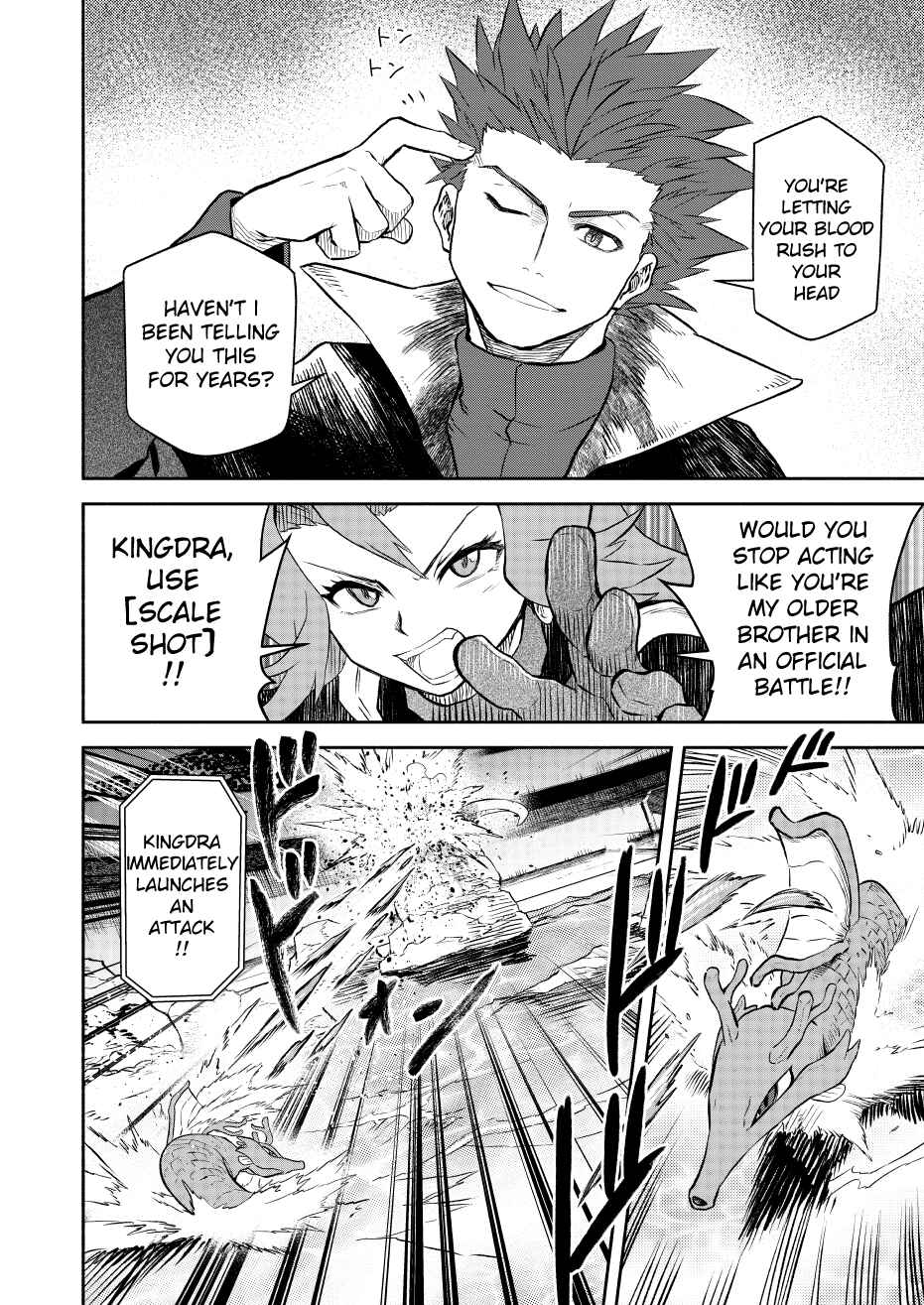 Pokemon: Ouja no Saiten Chapter 18 - Page 61