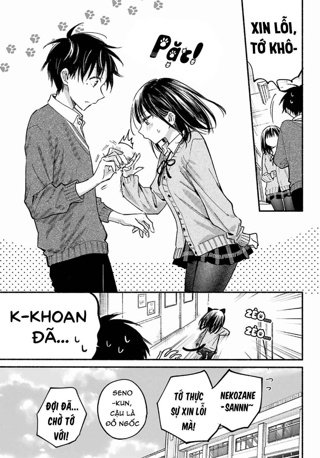 Tonari no Neko to Koi Shirazu Chapter 24 - Page 23