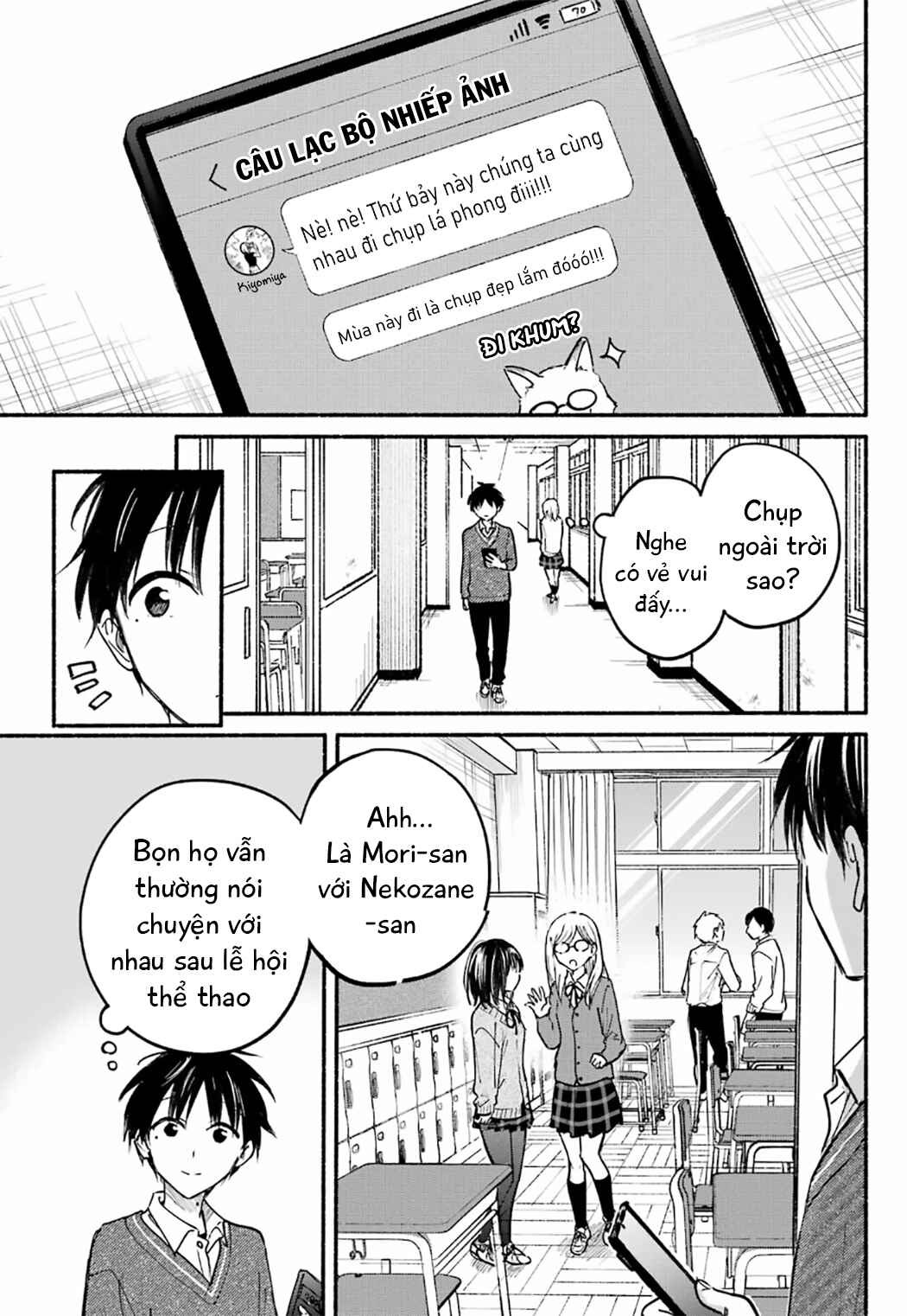 Tonari no Neko to Koi Shirazu Chapter 24 - Page 5