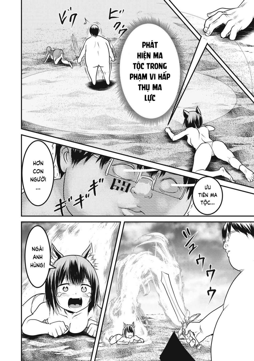 Kokan Musou ~Kiraware Yuusha wa Mazoku ni Aisareru~ Chapter 18 - Page 15