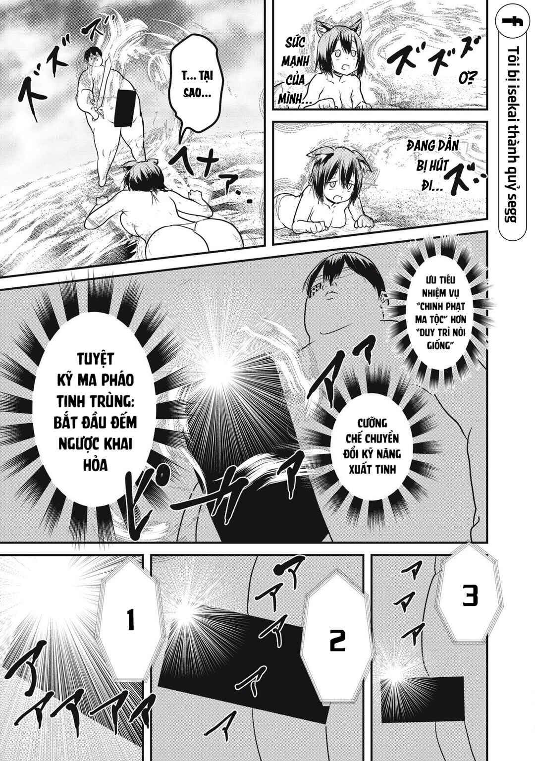 Kokan Musou ~Kiraware Yuusha wa Mazoku ni Aisareru~ Chapter 18 - Page 16