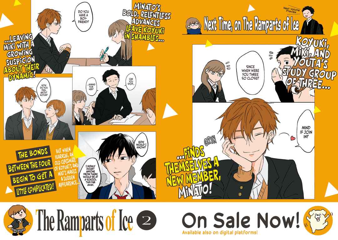Koori no Jouheki (Book Version) Chapter 13.5 - Page 5