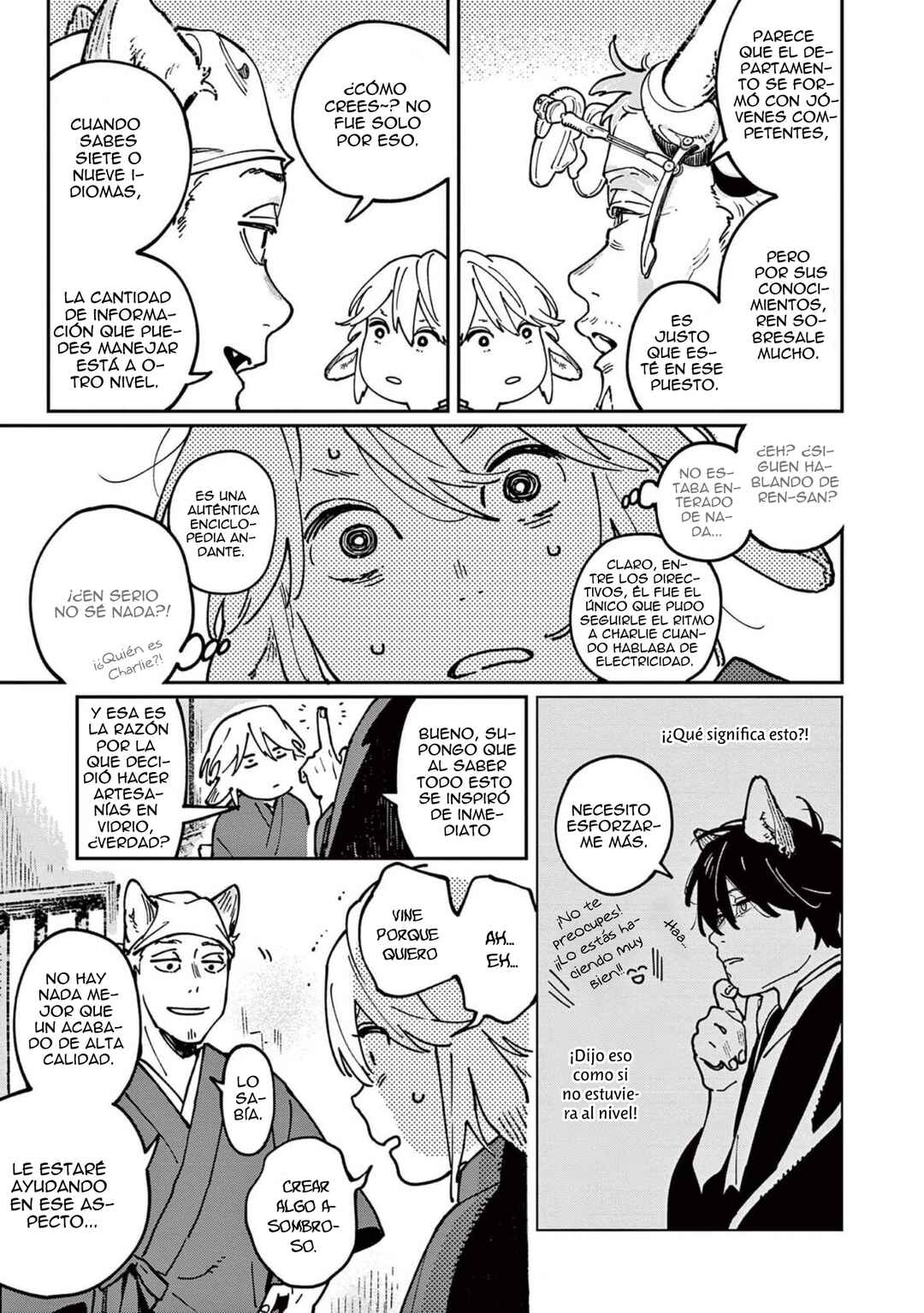 Ookami e no Yomeiri ～Ishu Kon'intan～ Chapter 2 - Page 14