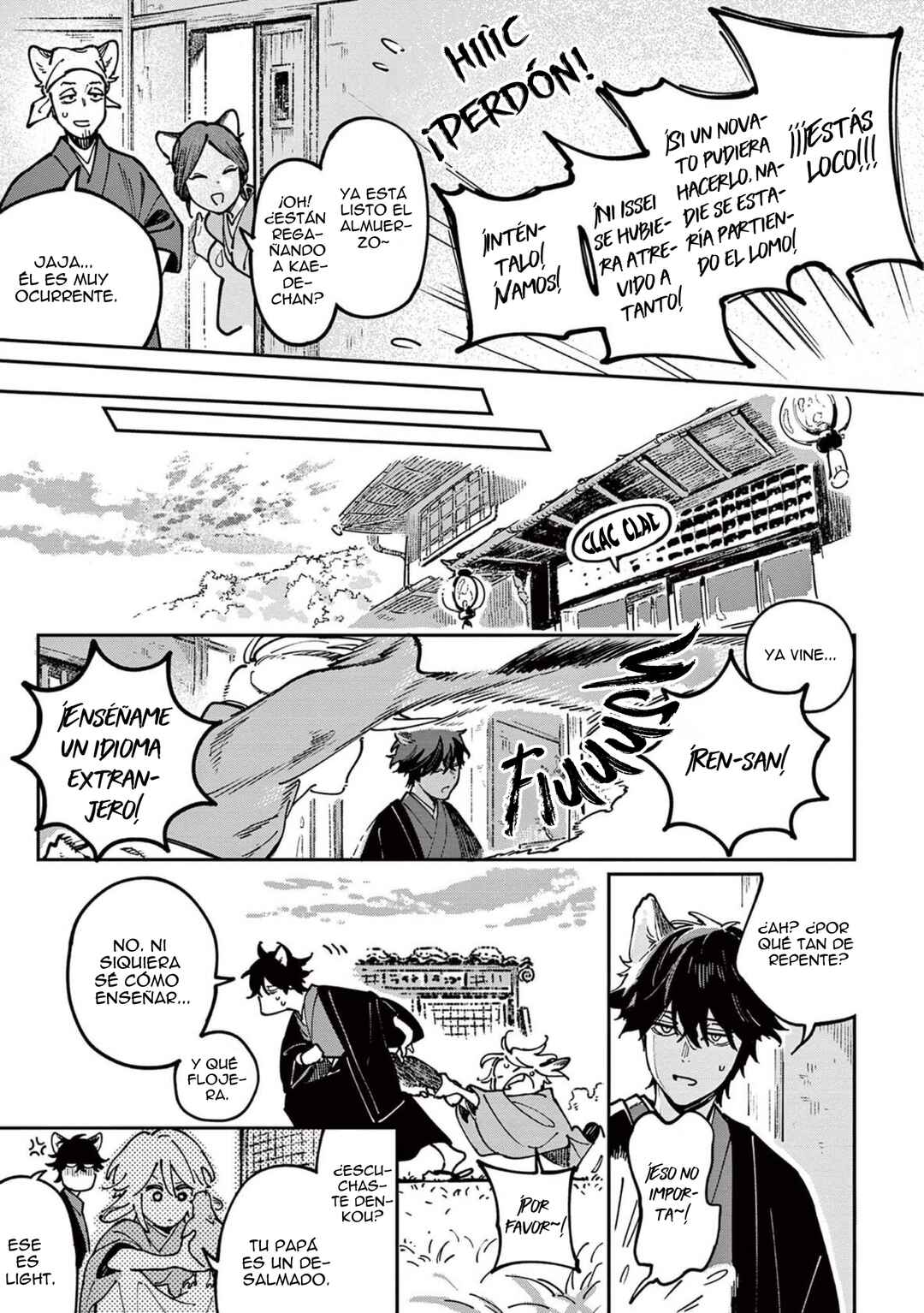 Ookami e no Yomeiri ～Ishu Kon'intan～ Chapter 2 - Page 16