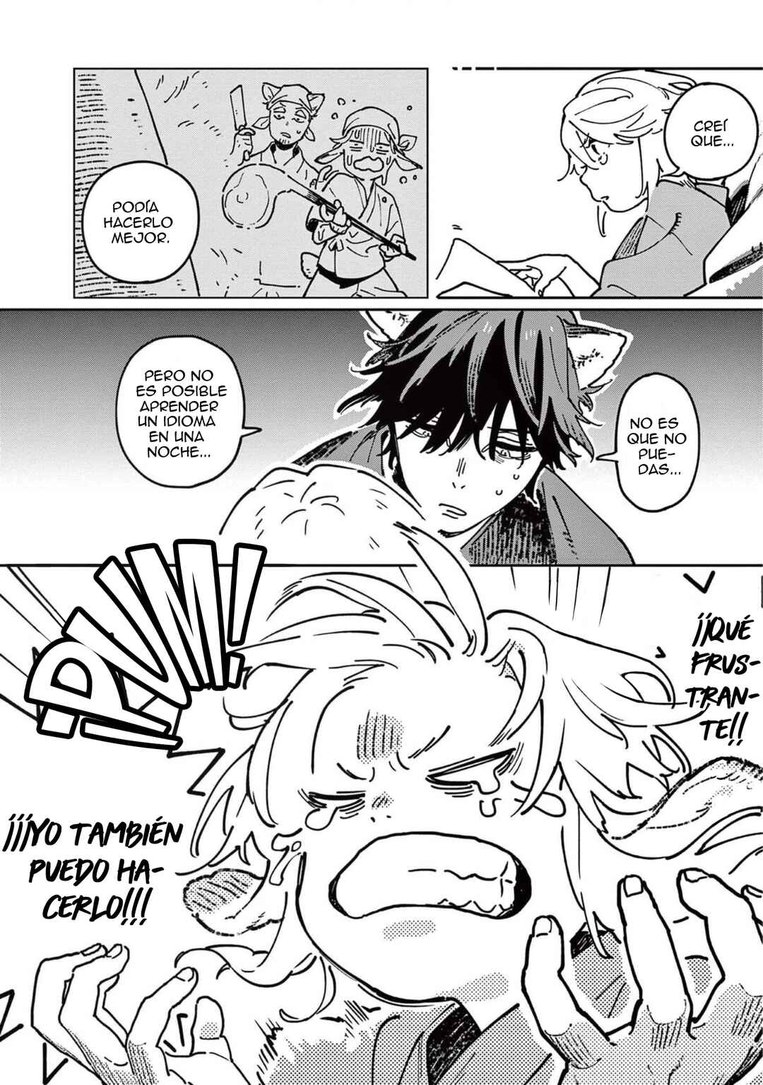 Ookami e no Yomeiri ～Ishu Kon'intan～ Chapter 2 - Page 19