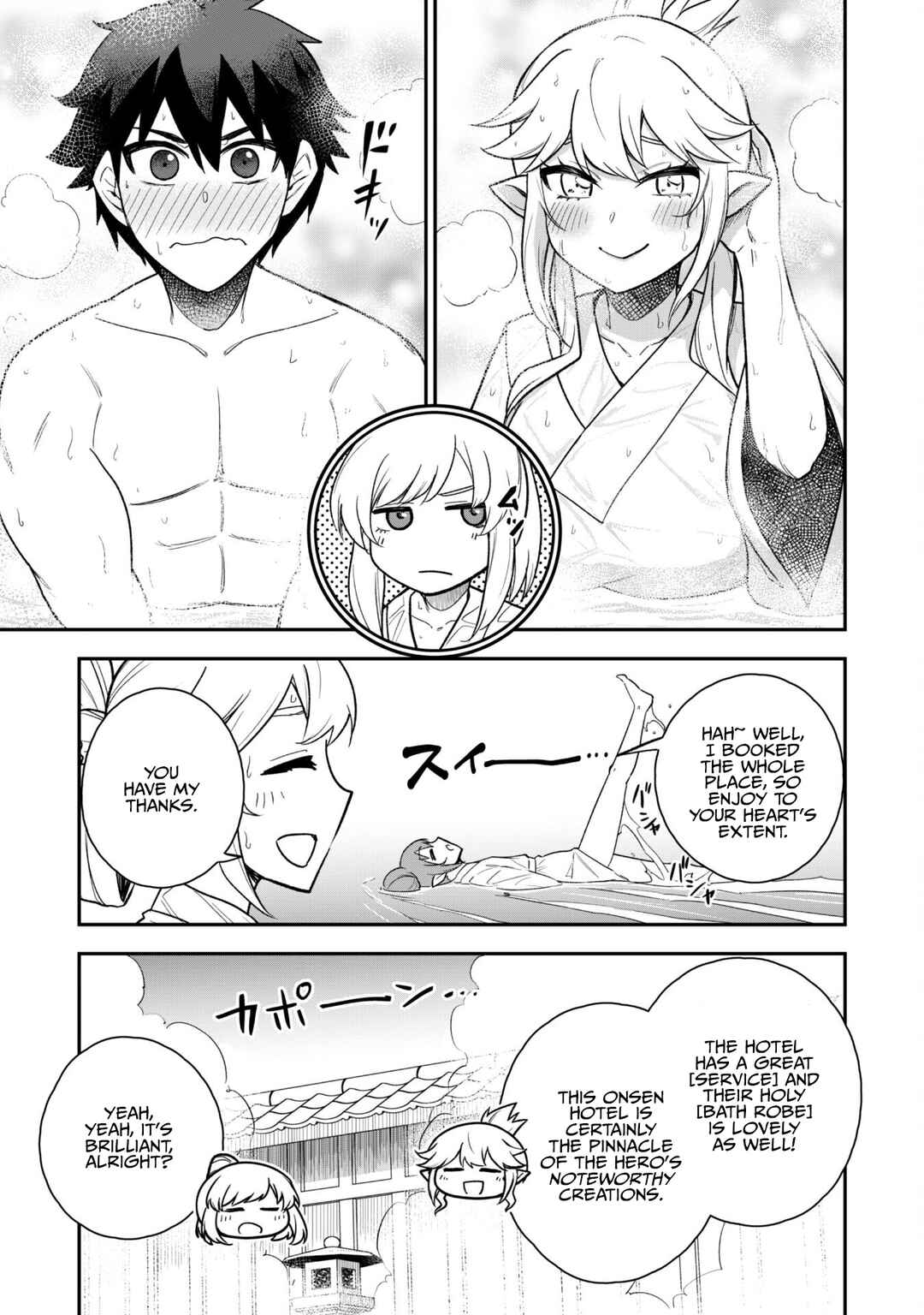 Saikin Haitta Shiro Madoushi ga Party Crusher de, Ore no Isekai Boukensha Seikatsu ga Houkai no Kiki na Ken ni Tsuite Chapter 16 - Page 11
