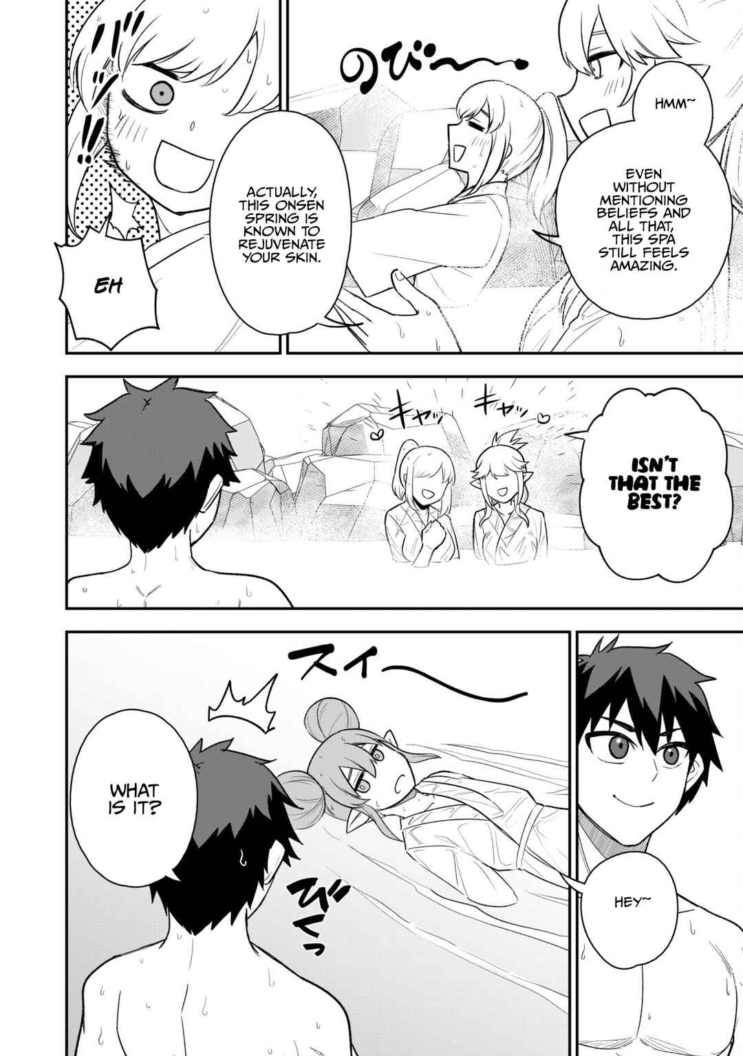 Saikin Haitta Shiro Madoushi ga Party Crusher de, Ore no Isekai Boukensha Seikatsu ga Houkai no Kiki na Ken ni Tsuite Chapter 16 - Page 12