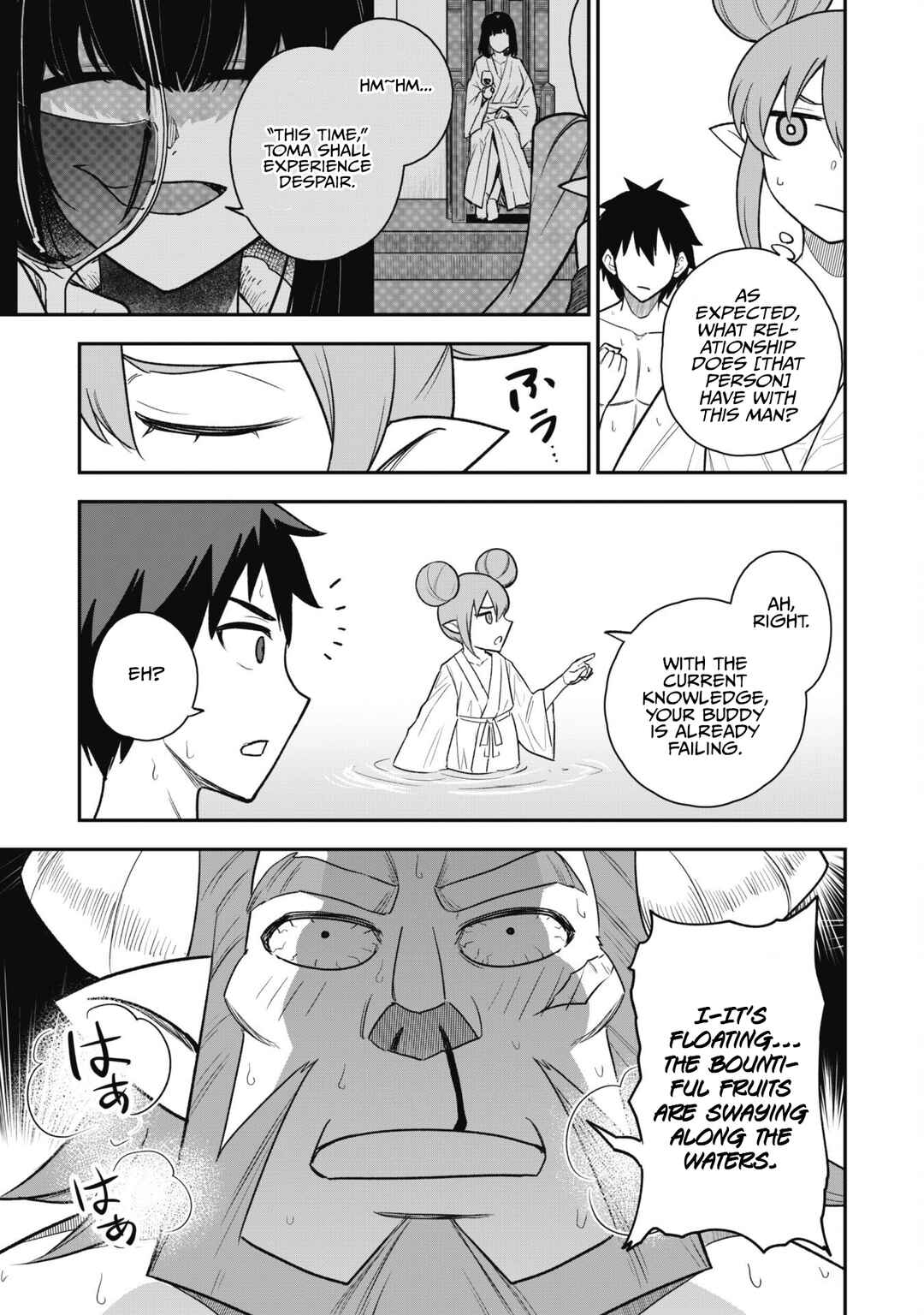 Saikin Haitta Shiro Madoushi ga Party Crusher de, Ore no Isekai Boukensha Seikatsu ga Houkai no Kiki na Ken ni Tsuite Chapter 16 - Page 19