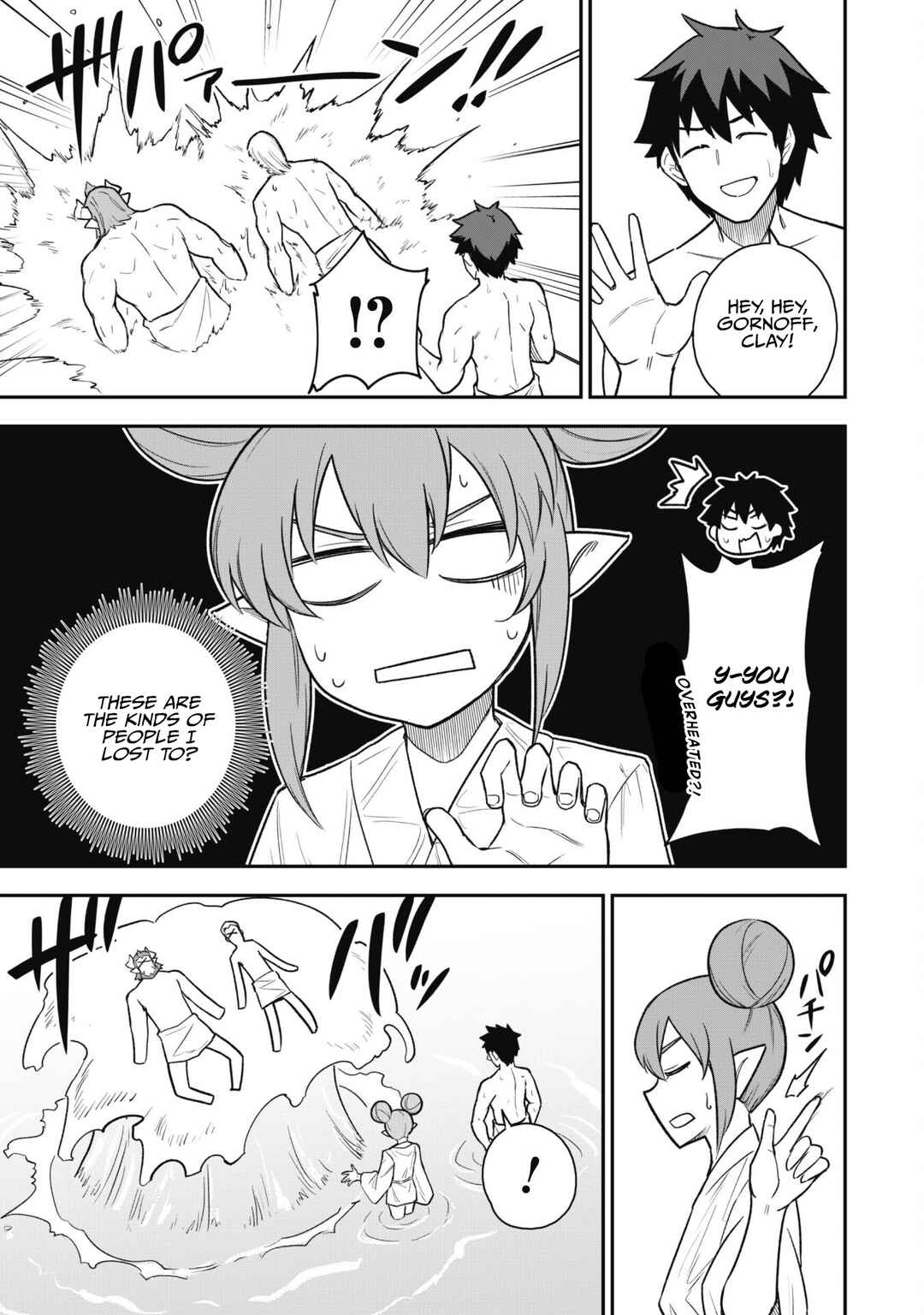 Saikin Haitta Shiro Madoushi ga Party Crusher de, Ore no Isekai Boukensha Seikatsu ga Houkai no Kiki na Ken ni Tsuite Chapter 16 - Page 21