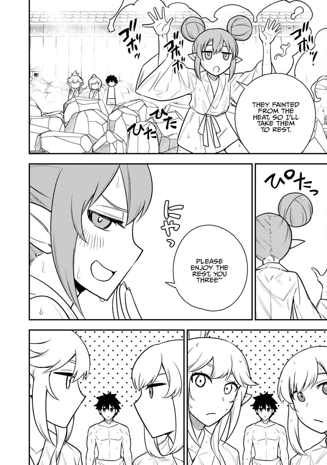 Saikin Haitta Shiro Madoushi ga Party Crusher de, Ore no Isekai Boukensha Seikatsu ga Houkai no Kiki na Ken ni Tsuite Chapter 16 - Page 22
