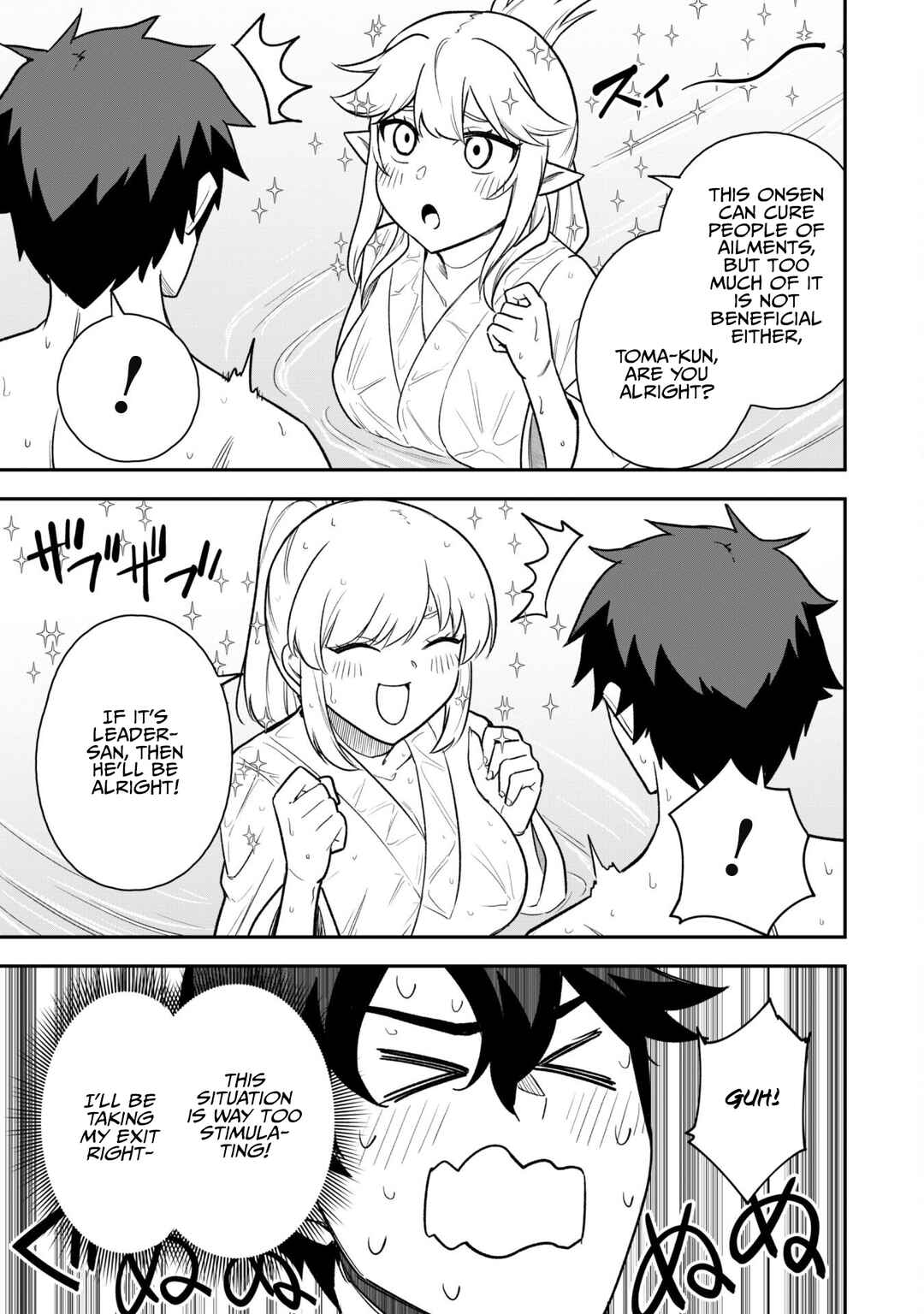 Saikin Haitta Shiro Madoushi ga Party Crusher de, Ore no Isekai Boukensha Seikatsu ga Houkai no Kiki na Ken ni Tsuite Chapter 16 - Page 23
