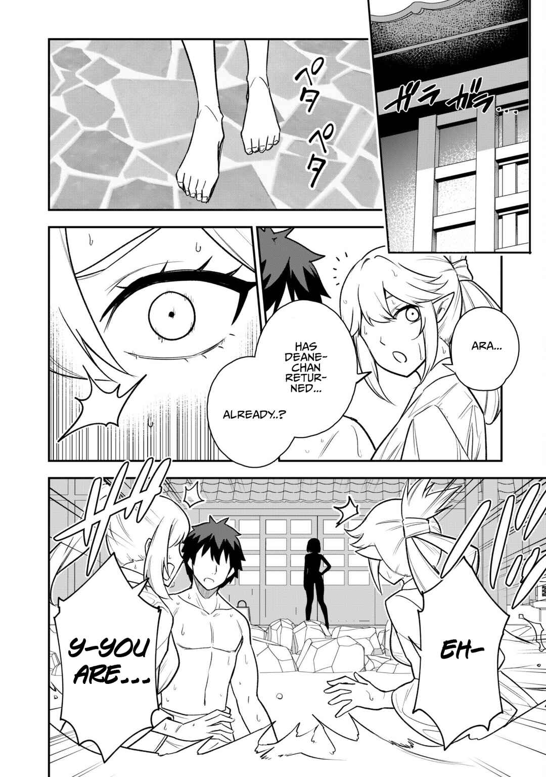 Saikin Haitta Shiro Madoushi ga Party Crusher de, Ore no Isekai Boukensha Seikatsu ga Houkai no Kiki na Ken ni Tsuite Chapter 16 - Page 24