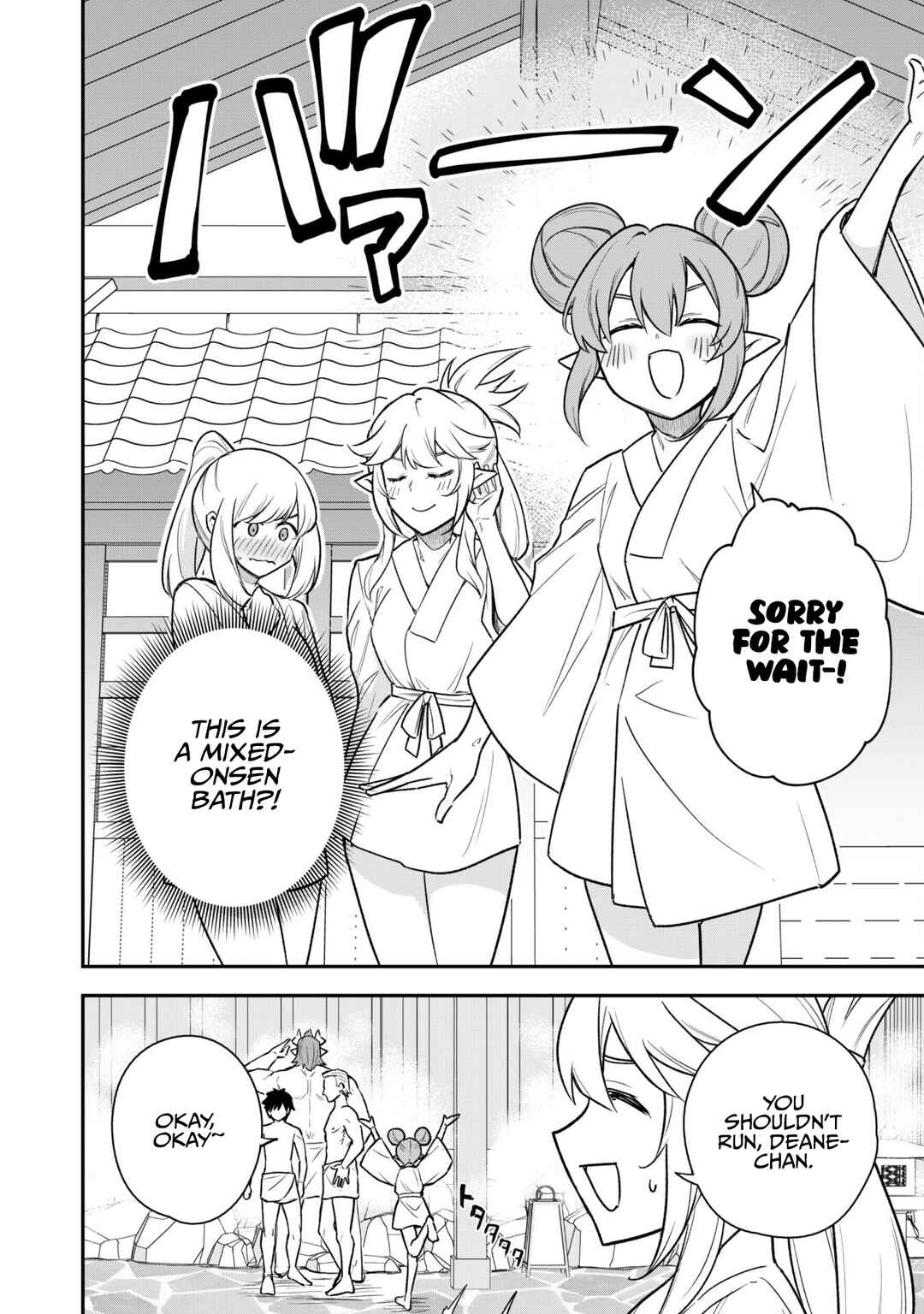 Saikin Haitta Shiro Madoushi ga Party Crusher de, Ore no Isekai Boukensha Seikatsu ga Houkai no Kiki na Ken ni Tsuite Chapter 16 - Page 4