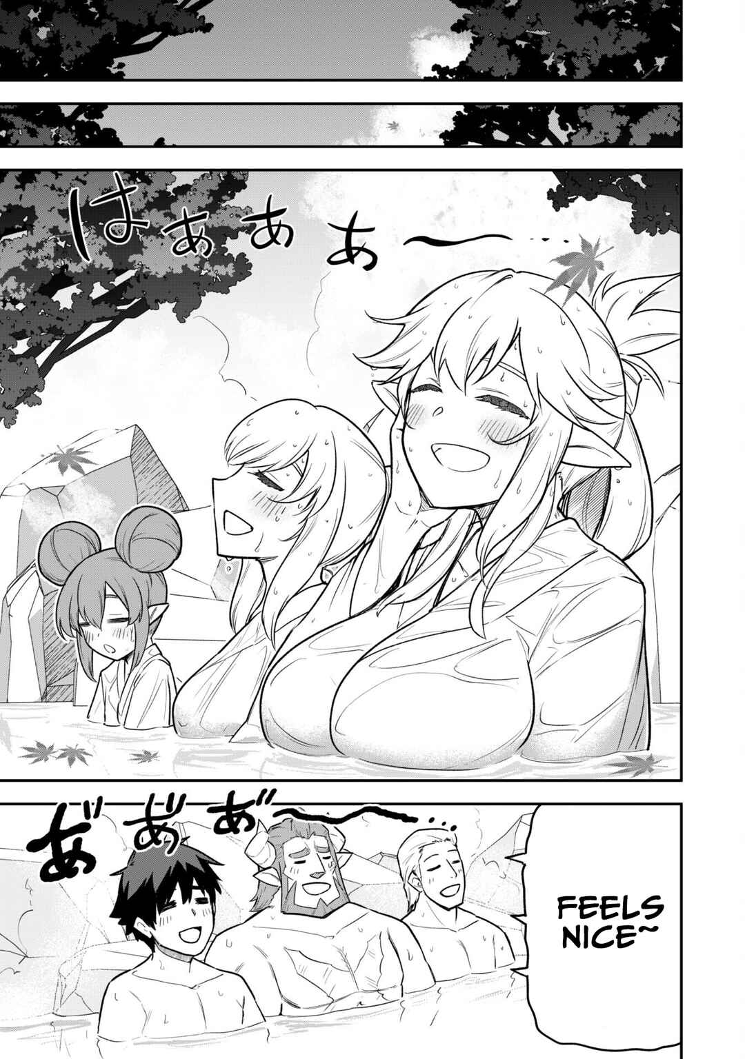 Saikin Haitta Shiro Madoushi ga Party Crusher de, Ore no Isekai Boukensha Seikatsu ga Houkai no Kiki na Ken ni Tsuite Chapter 16 - Page 9