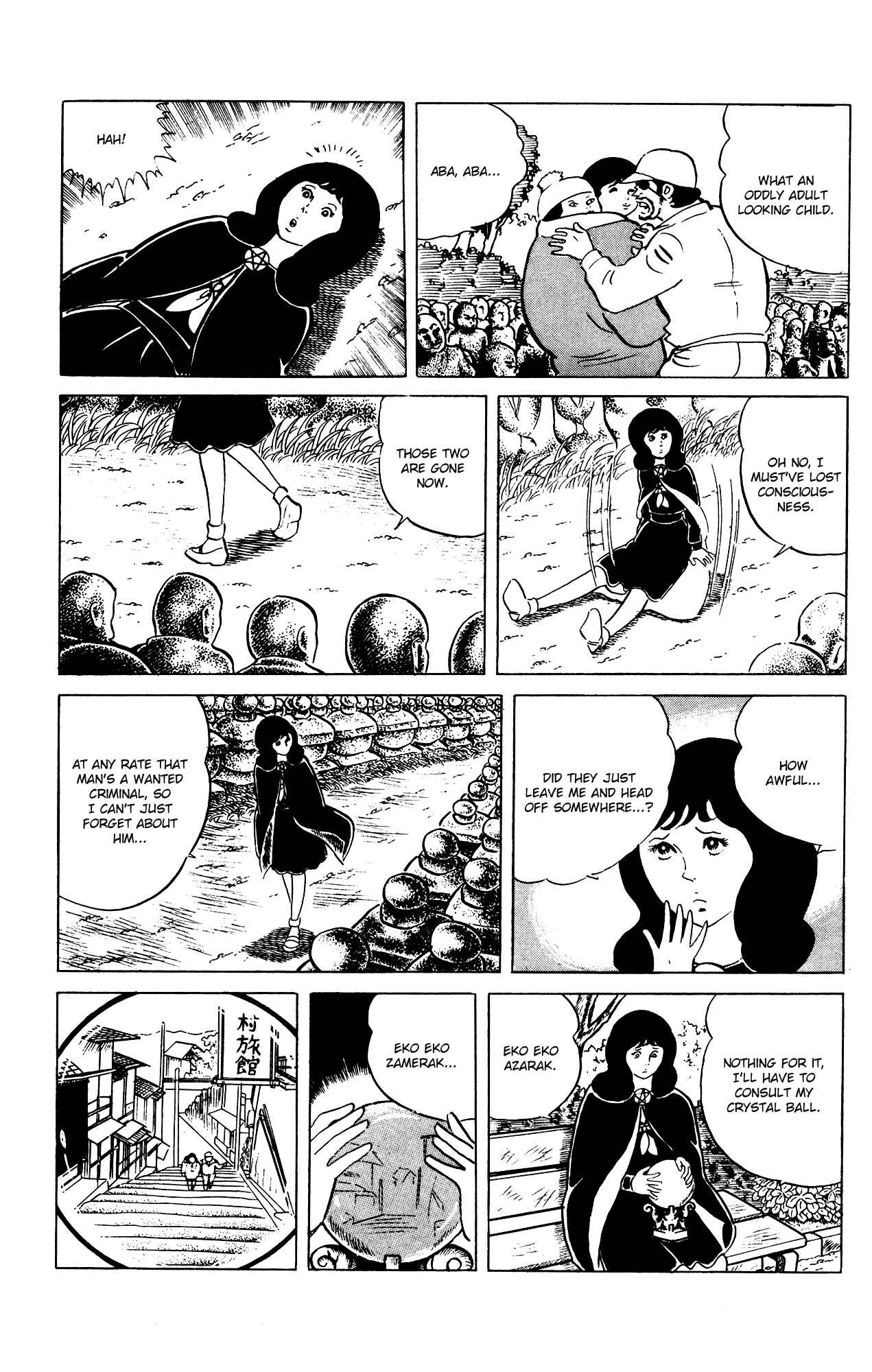 Eko Eko Azarak Chapter 76 - Page 17