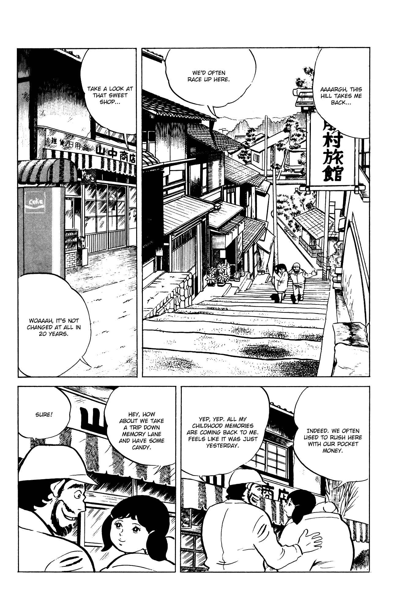 Eko Eko Azarak Chapter 76 - Page 18