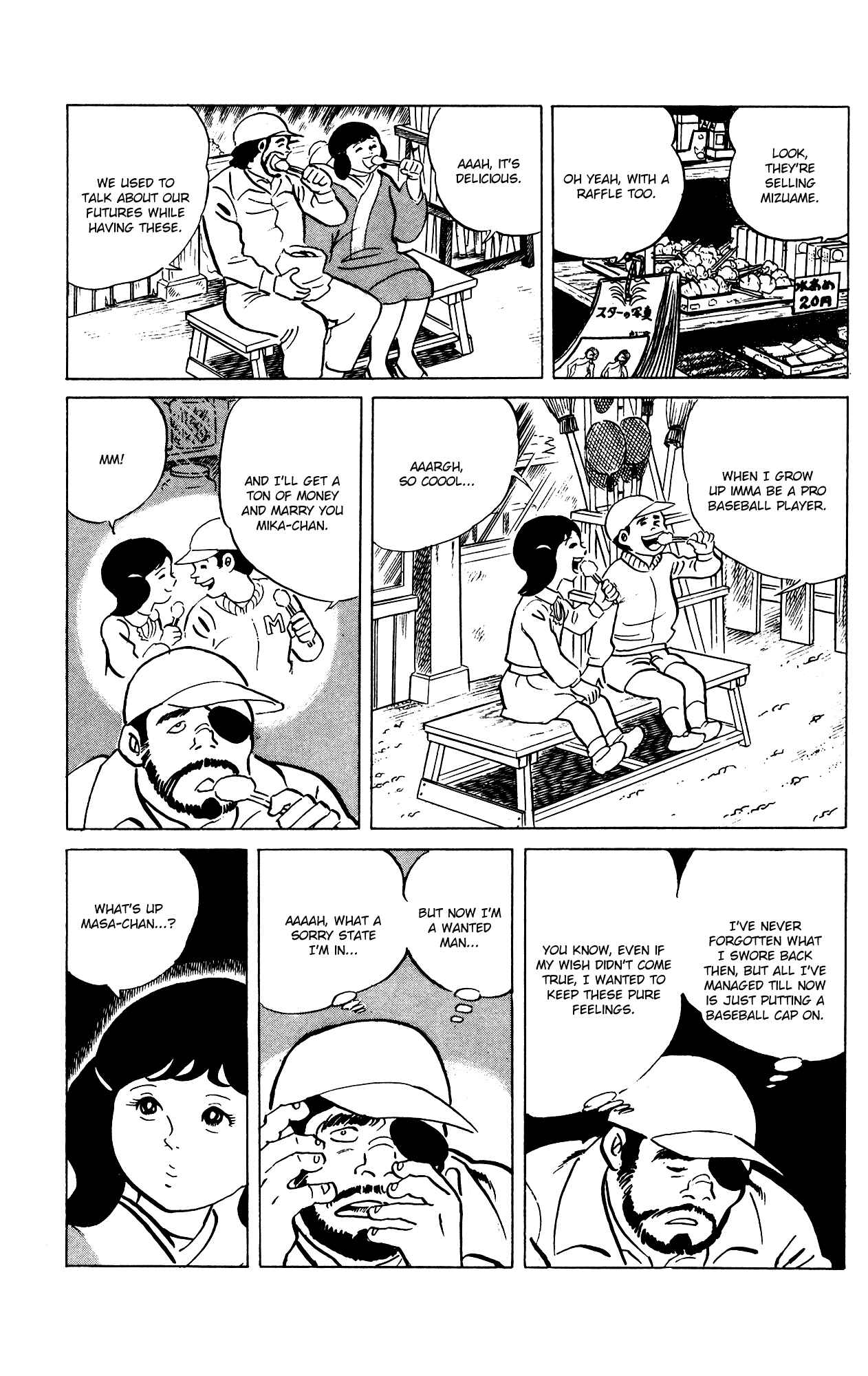 Eko Eko Azarak Chapter 76 - Page 19