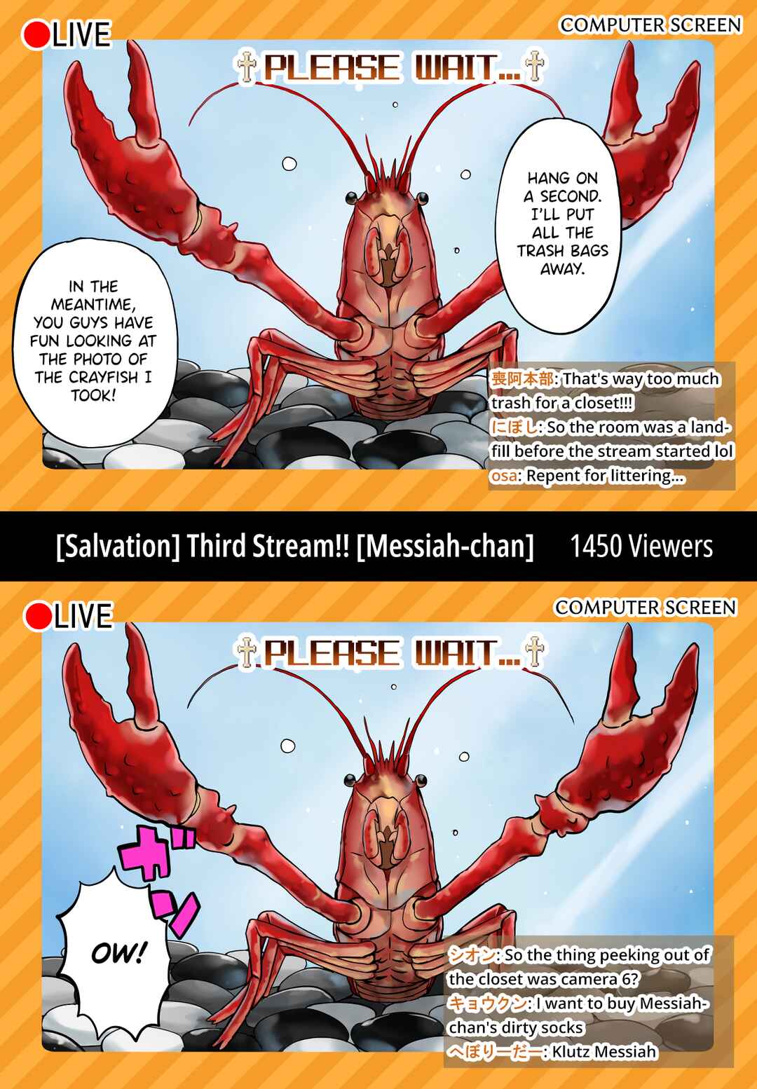 Kyuusai Kei Vtterer ✟ Messiah-chan Chapter 17 - Page 1