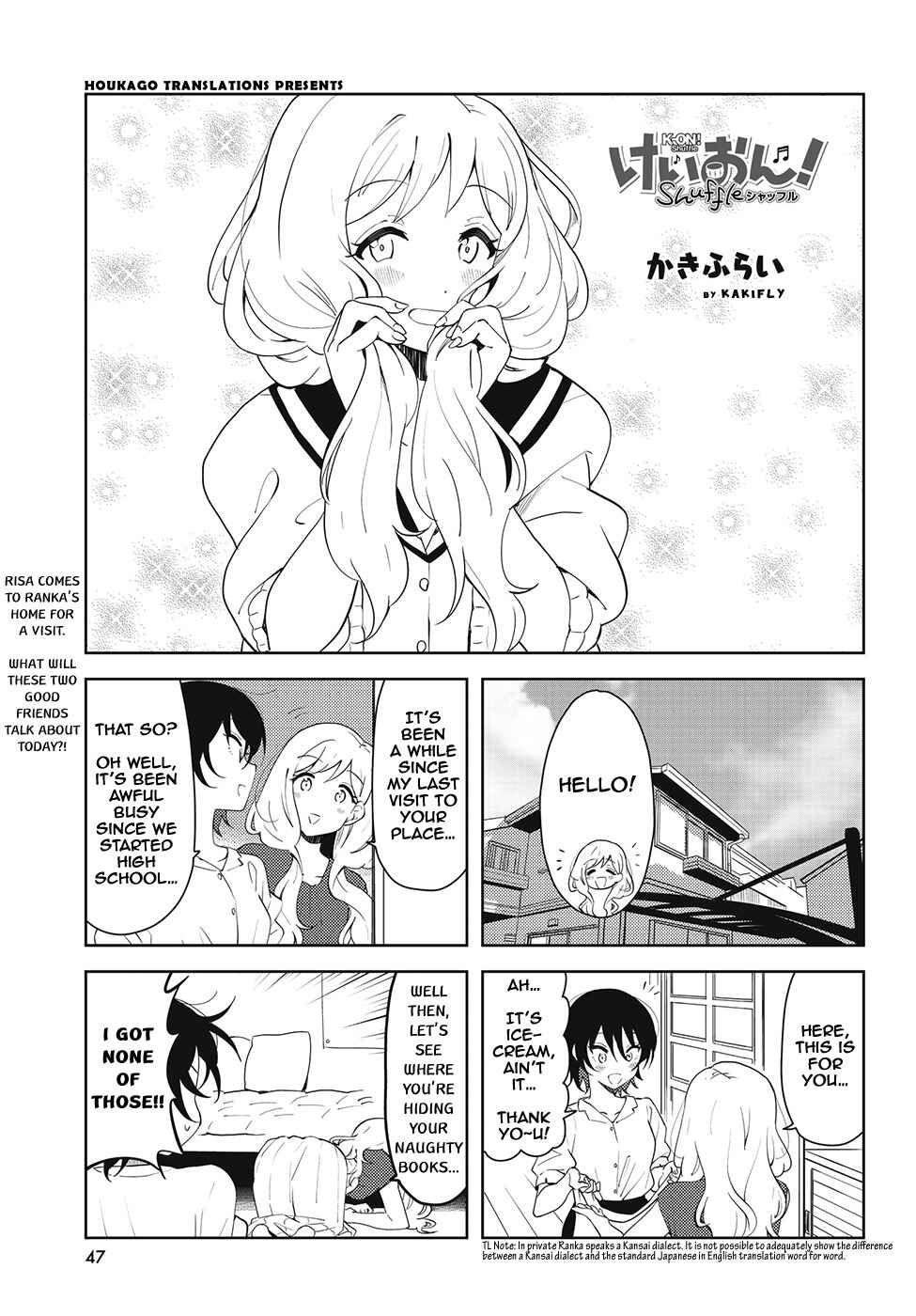 K-ON! Shuffle Chapter 39 - Page 1