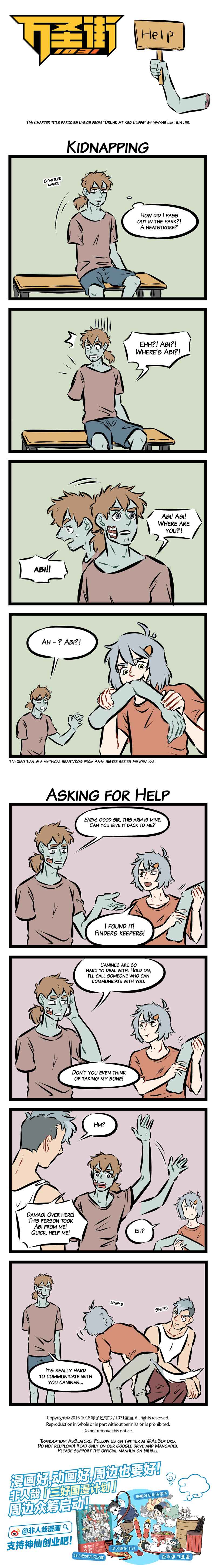 All Saints Street Chapter 201 - Page 1