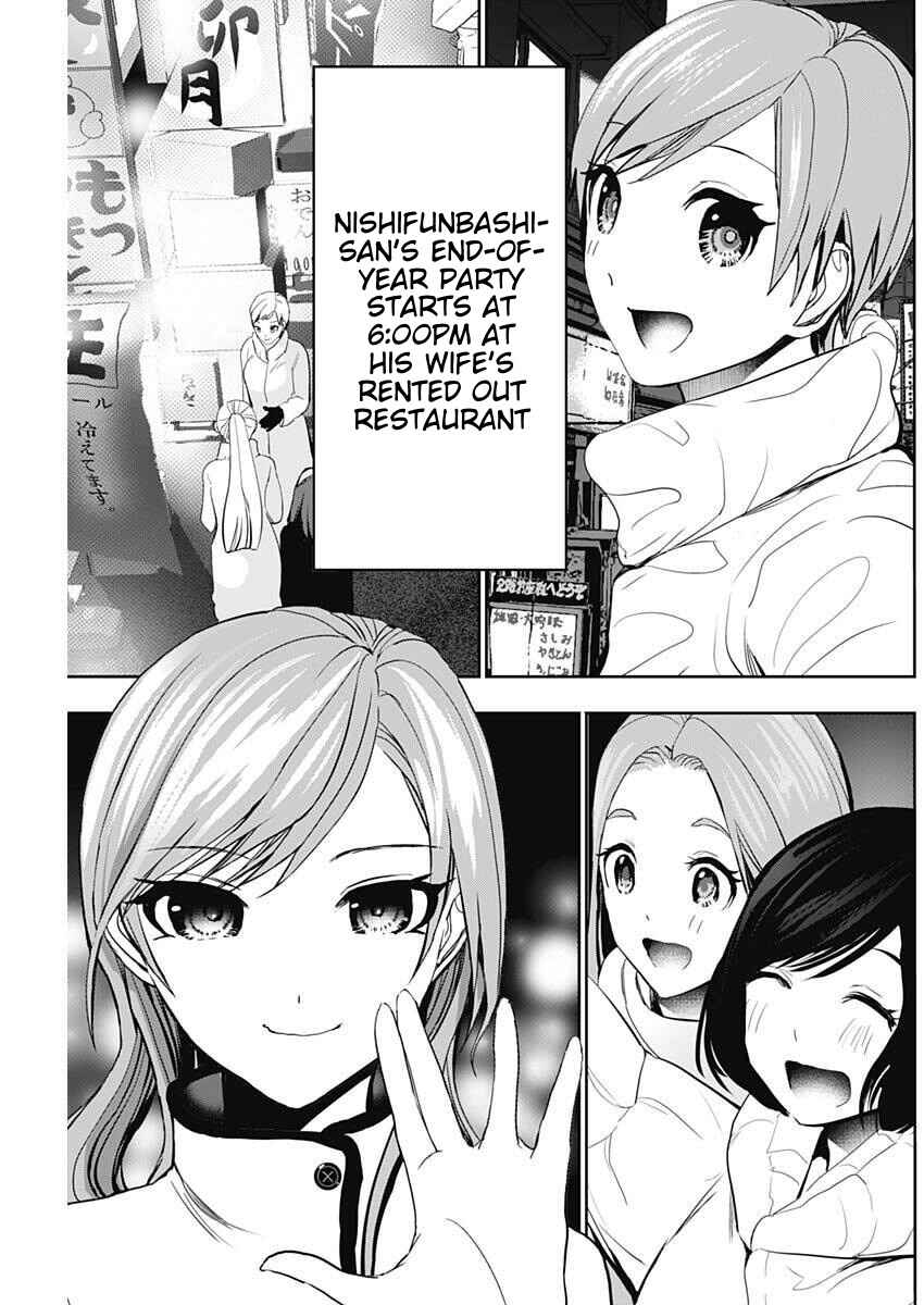 Batsu-Hare Chapter 180 - Page 11