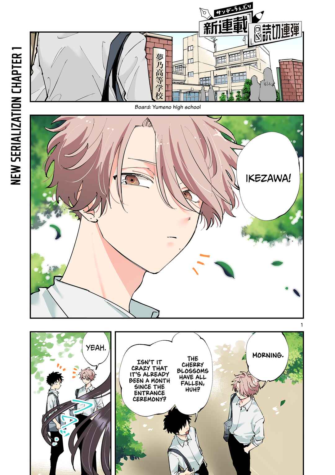 Tonari no Seki no Yatsu ga Souiu Me de Mitekuru Chapter 1 - Page 1