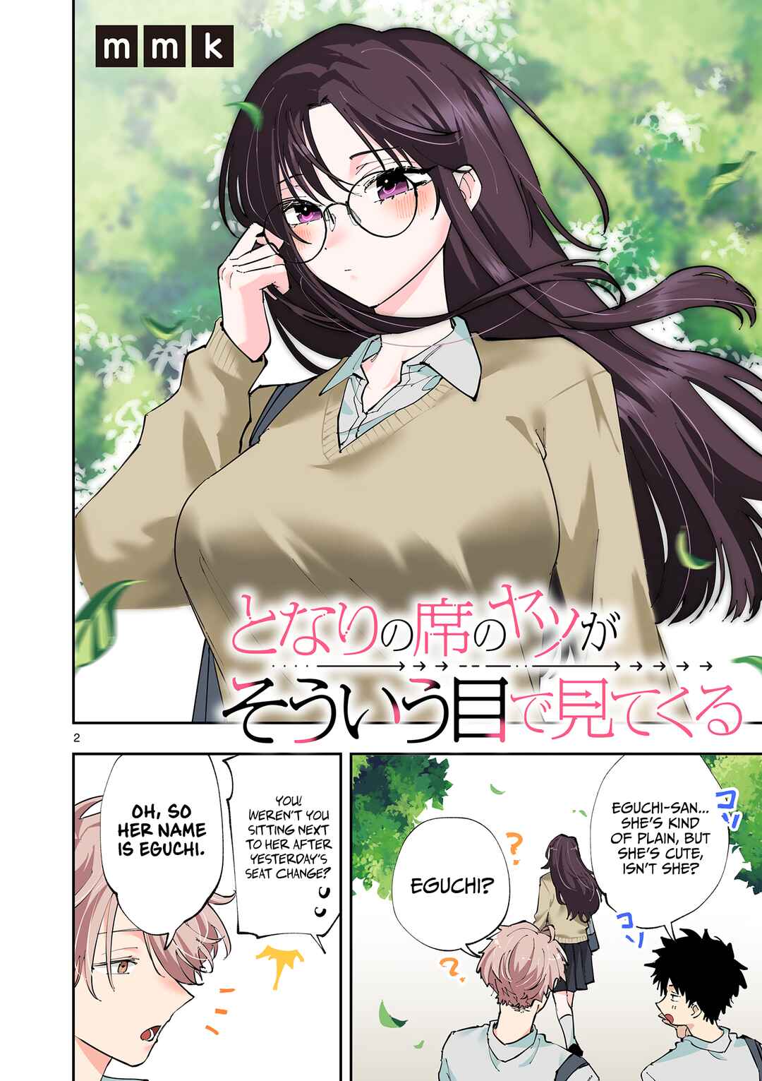 Tonari no Seki no Yatsu ga Souiu Me de Mitekuru Chapter 1 - Page 2