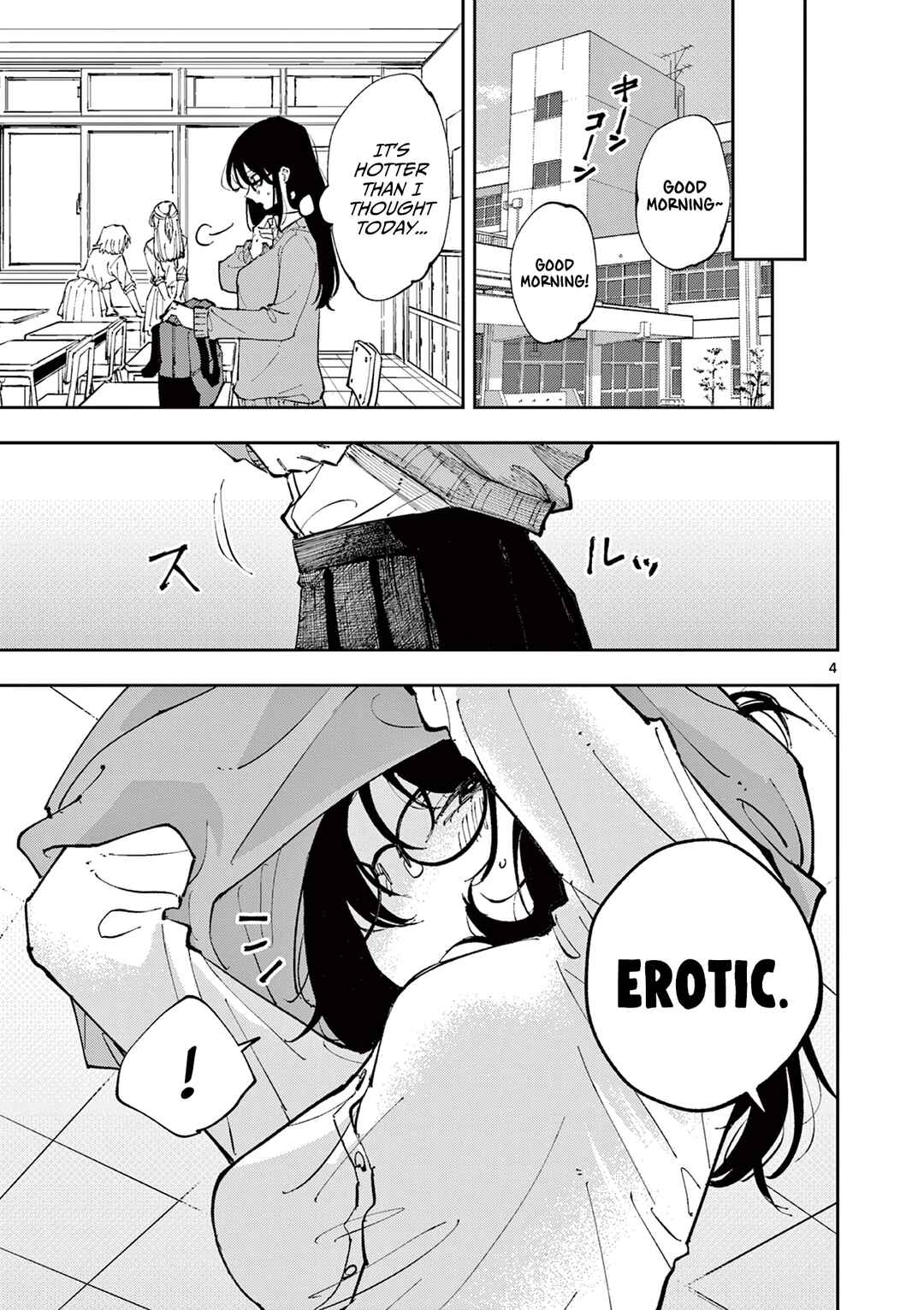 Tonari no Seki no Yatsu ga Souiu Me de Mitekuru Chapter 1 - Page 5