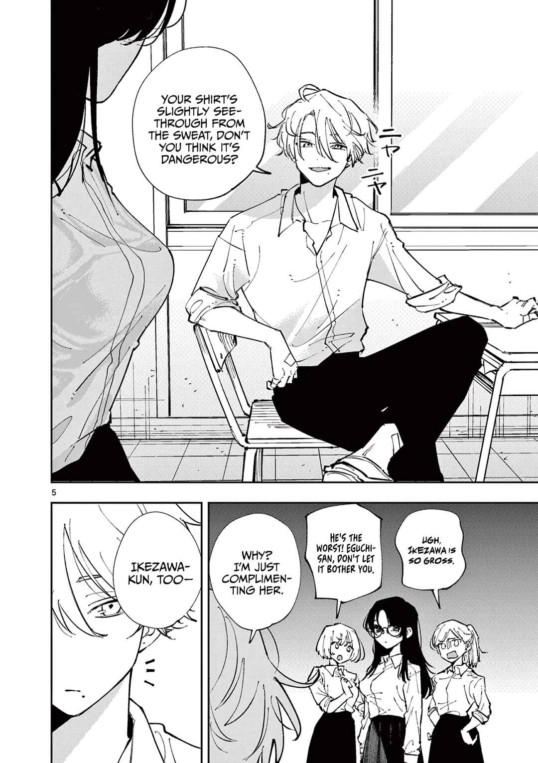 Tonari no Seki no Yatsu ga Souiu Me de Mitekuru Chapter 1 - Page 6