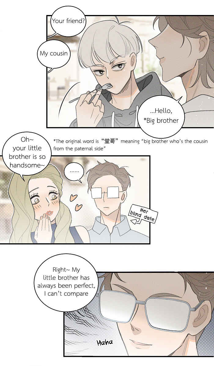 Yán Yǒu Chapter 98.1 - Page 6