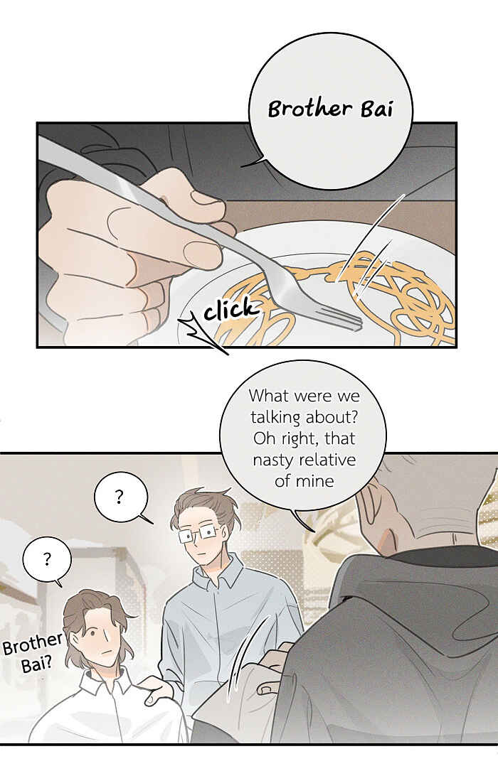 Yán Yǒu Chapter 98.1 - Page 9