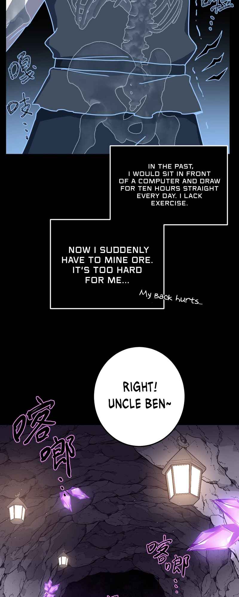 A Comic Artist’s Survival Guide Chapter 3 - Page 42