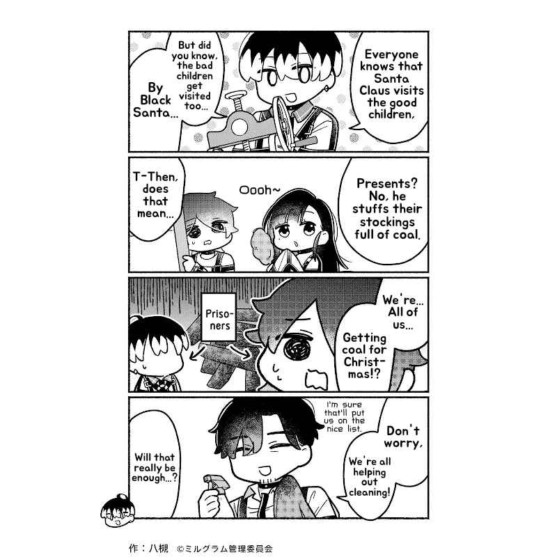 Minigram (MILGRAM 4koma) Chapter 88 - Page 2