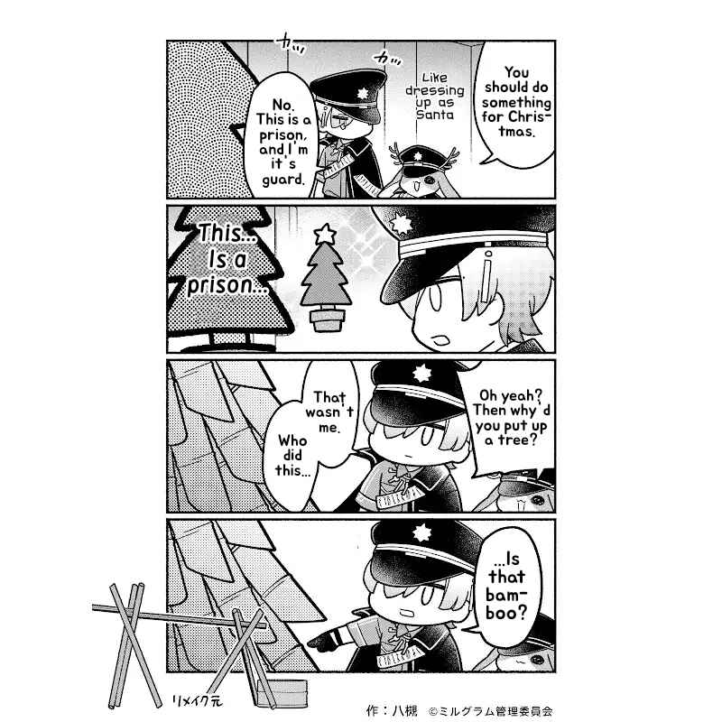 Minigram (MILGRAM 4koma) Chapter 88 - Page 3