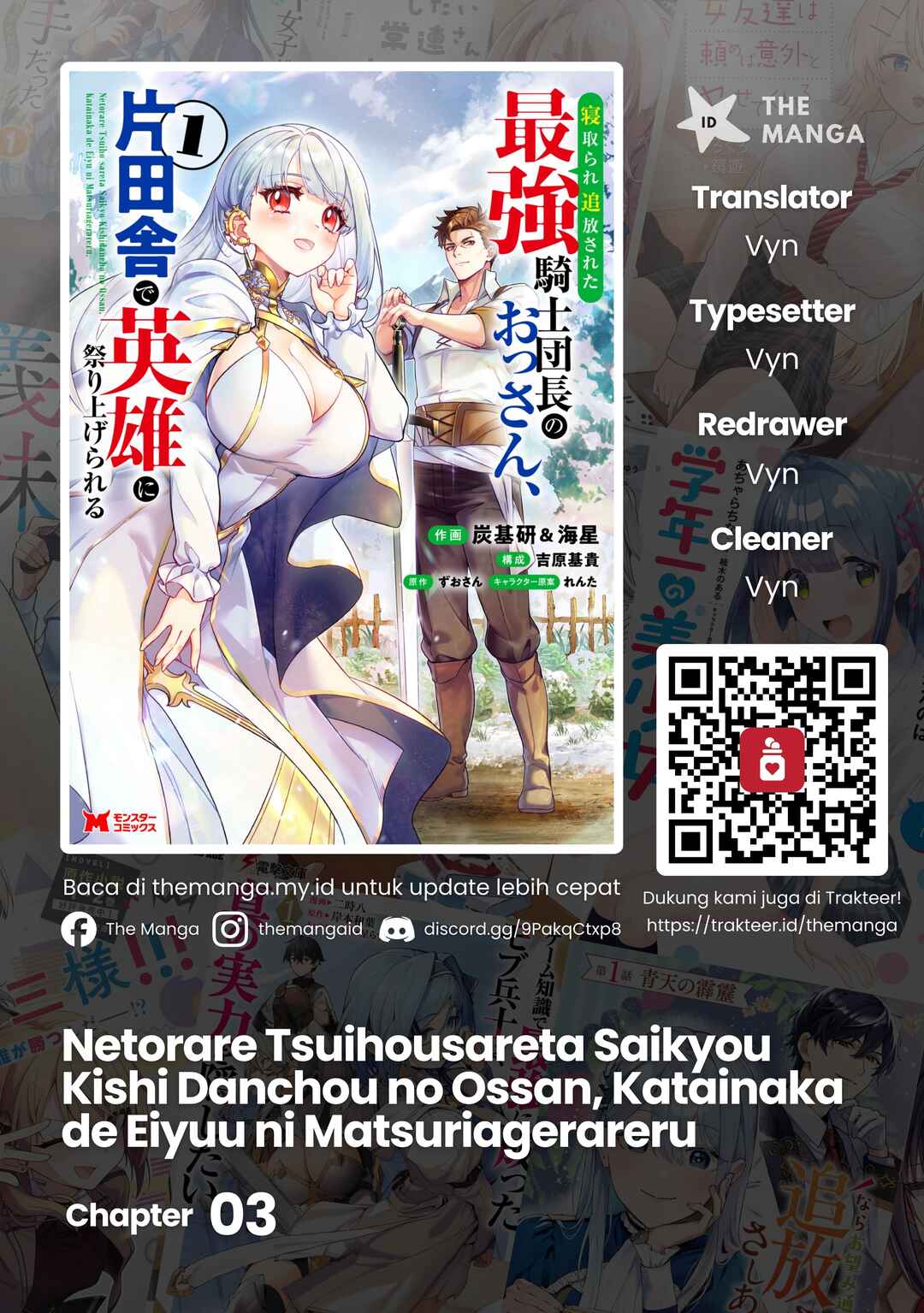 Netorare Tsuihousareta Saikyou Kishi Danchou no Ossan, Katainaka de Eiyuu ni Matsuriagerareru Chapter 3 - Page 1