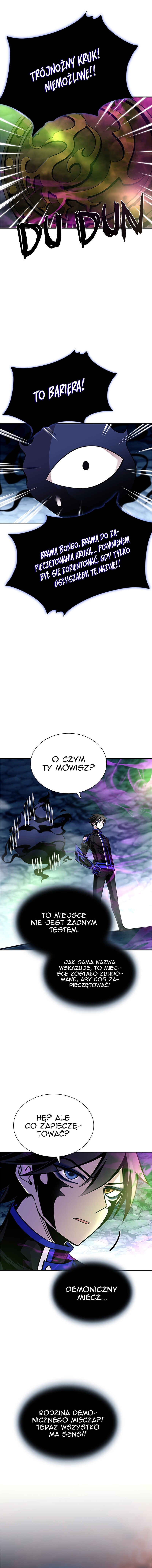 Villain to Kill Chapter 71 - Page 15