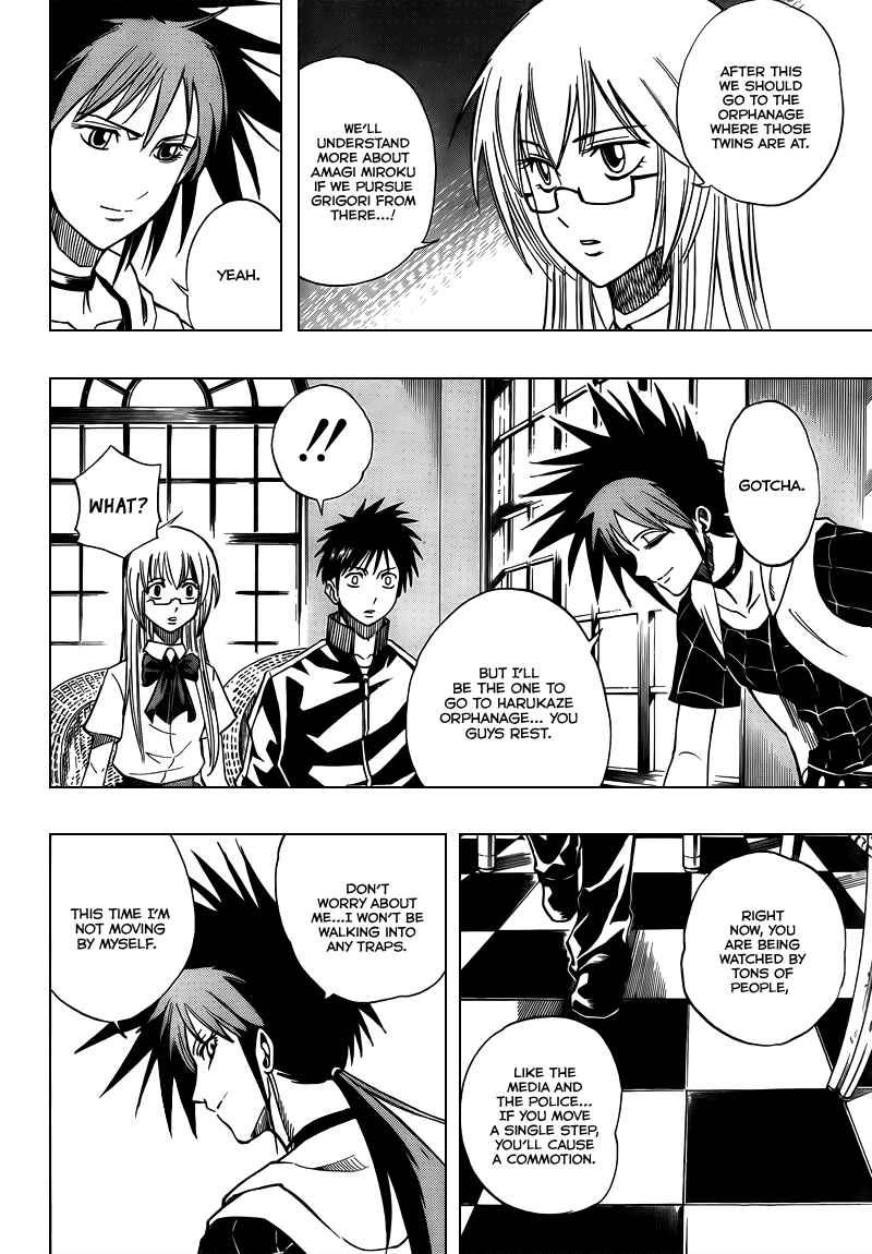 Psyren Chapter 89 - Page 4