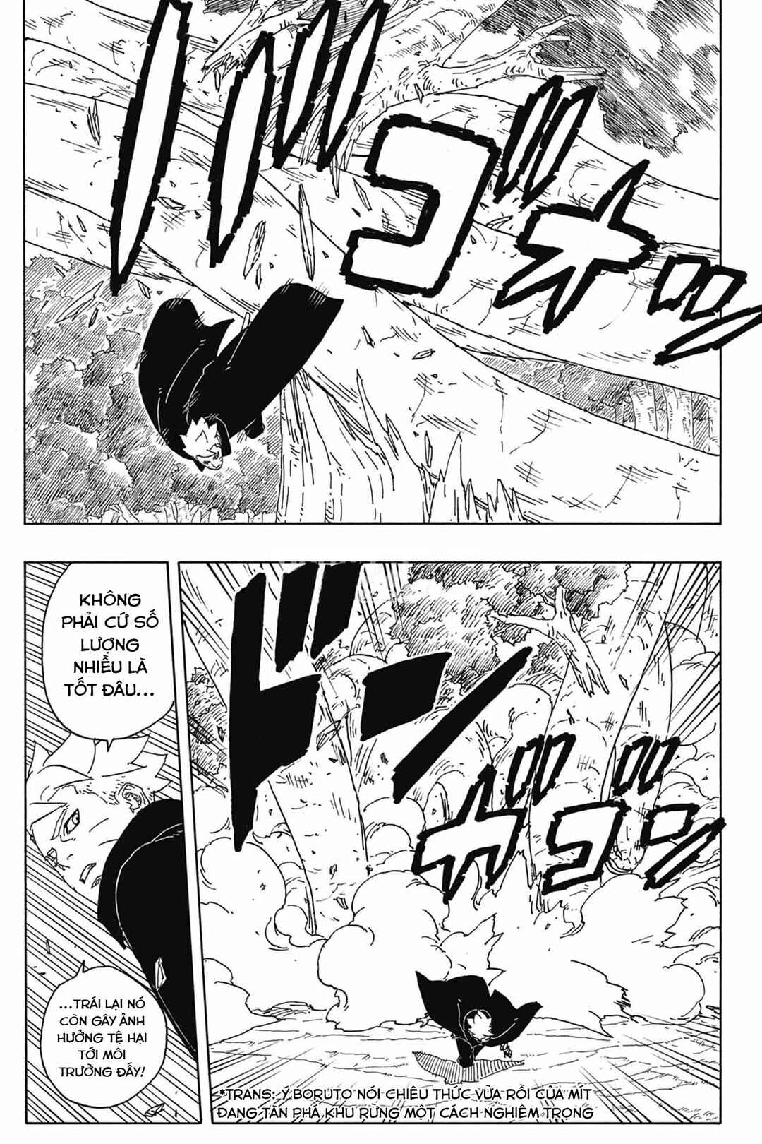 Boruto - Two Blue Vortex Chapter 7 - Page 14