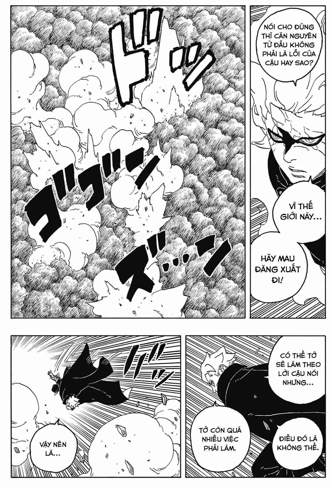 Boruto - Two Blue Vortex Chapter 7 - Page 15