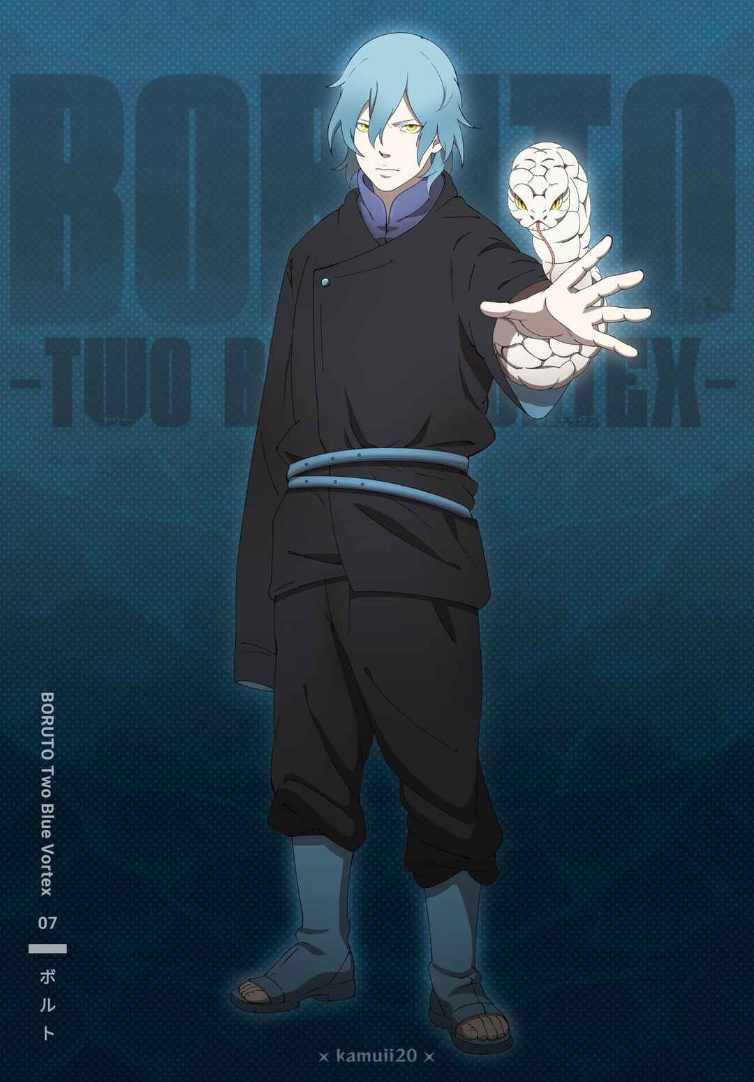Boruto - Two Blue Vortex Chapter 7 - Page 2
