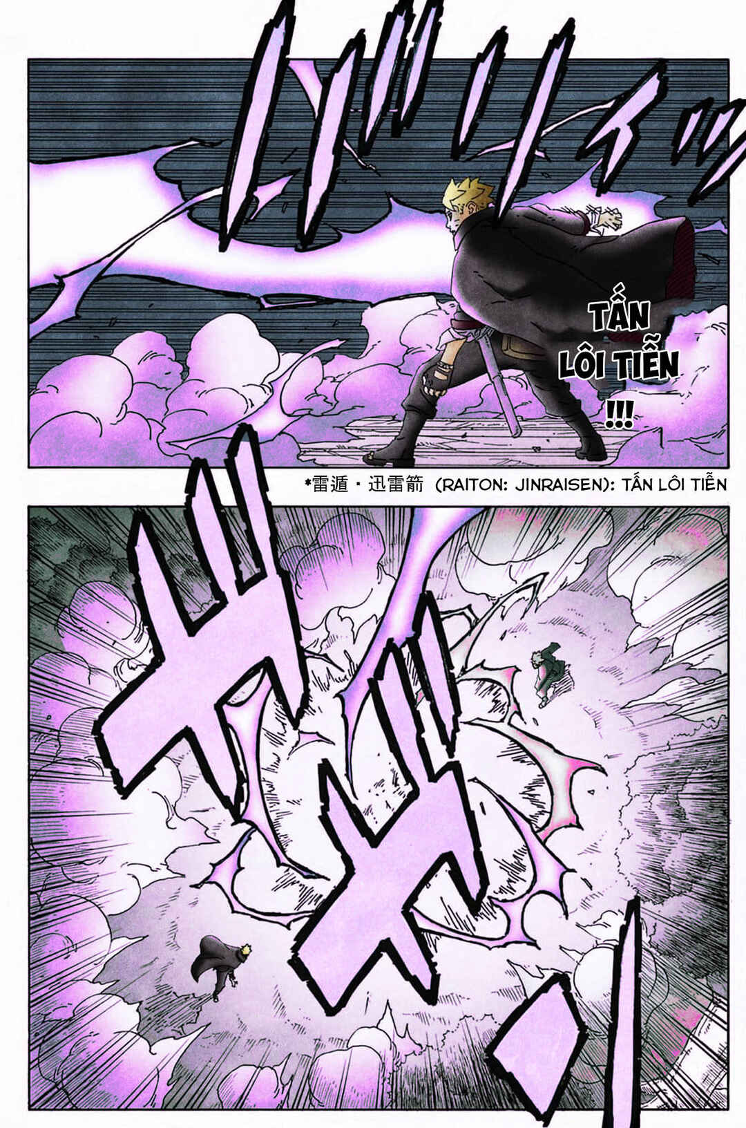 Boruto - Two Blue Vortex Chapter 7 - Page 20
