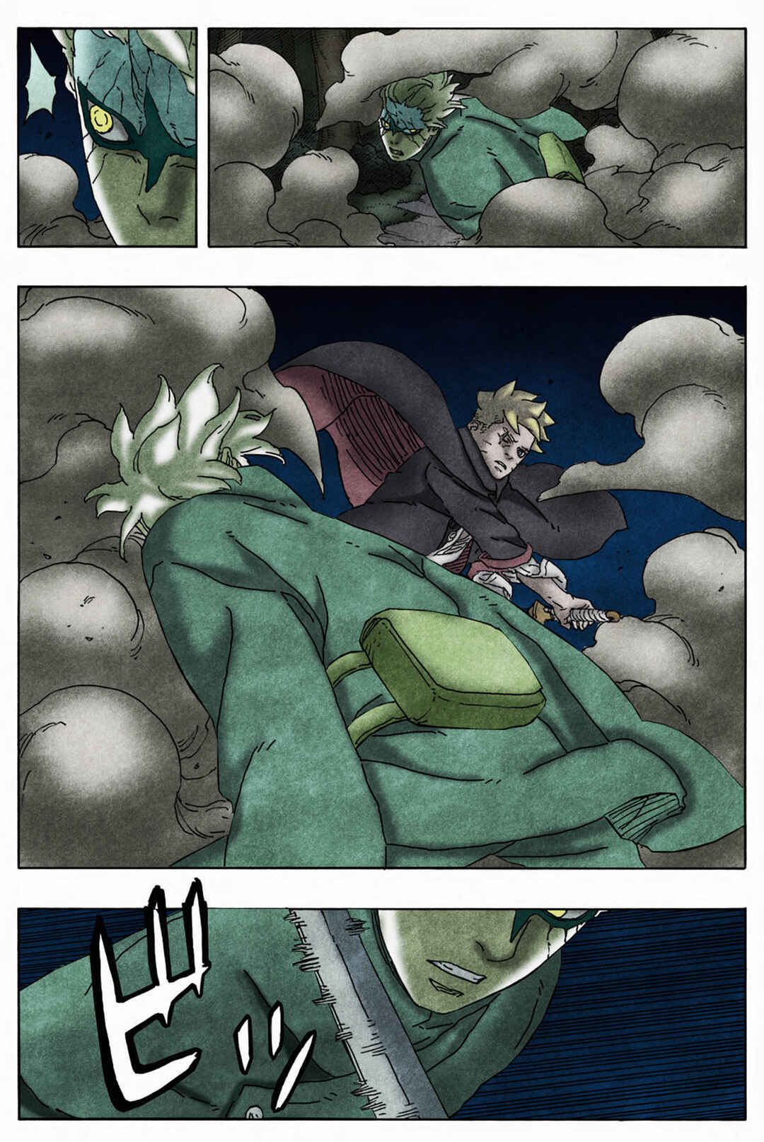 Boruto - Two Blue Vortex Chapter 7 - Page 21
