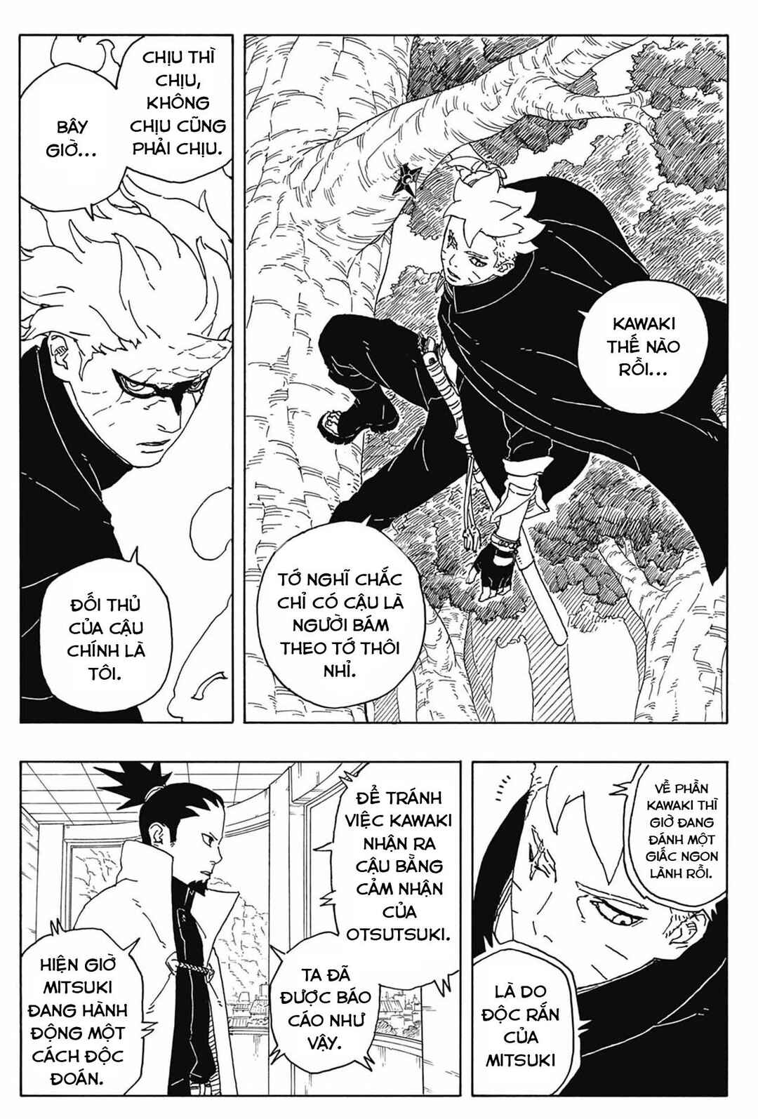 Boruto - Two Blue Vortex Chapter 7 - Page 9