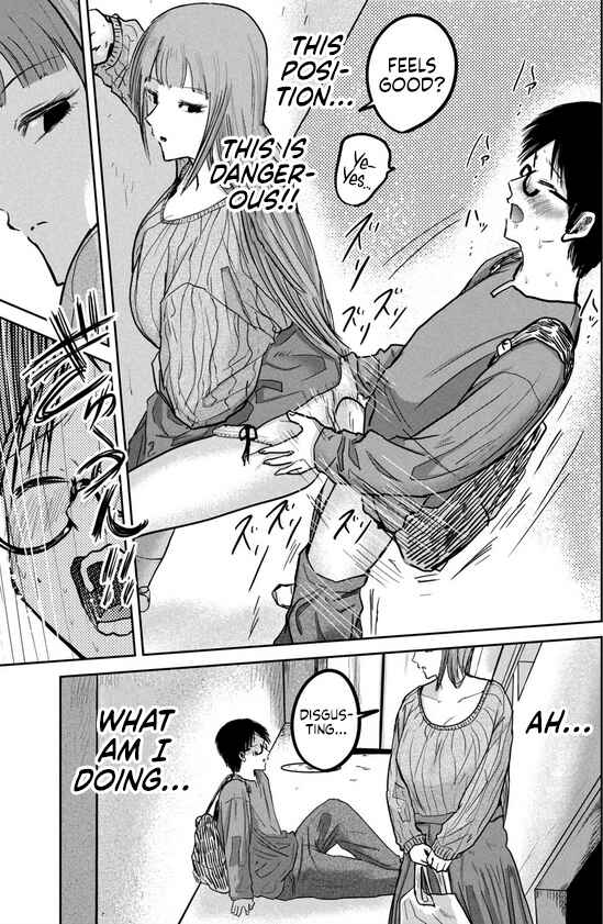 Ueno-kun wa Kaihatsuzumi Chapter 32.5 - Page 16