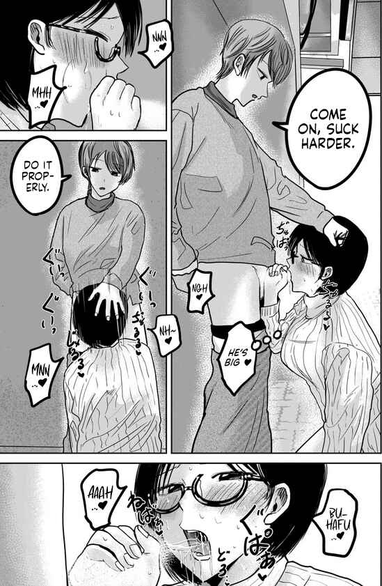 Ueno-kun wa Kaihatsuzumi Chapter 32.5 - Page 29