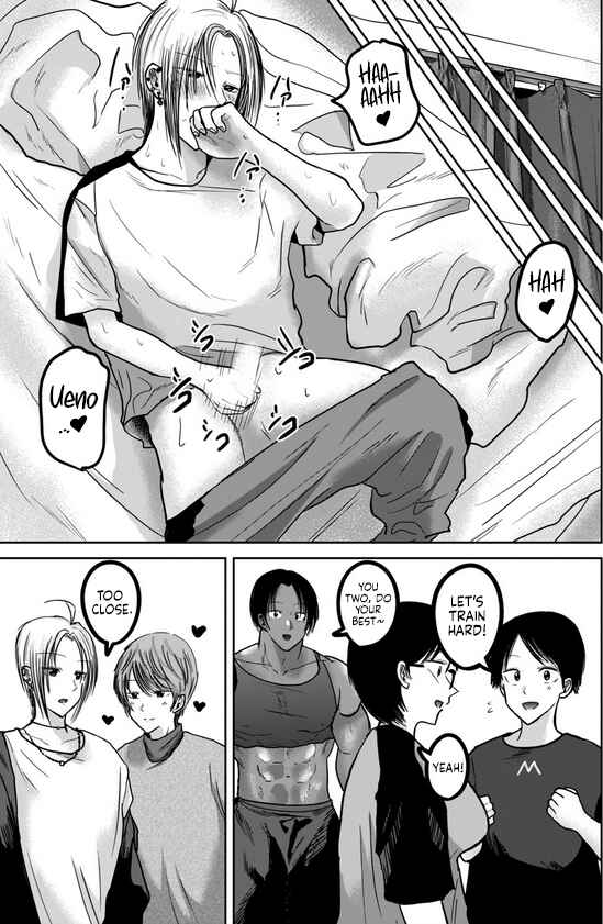 Ueno-kun wa Kaihatsuzumi Chapter 32.5 - Page 31