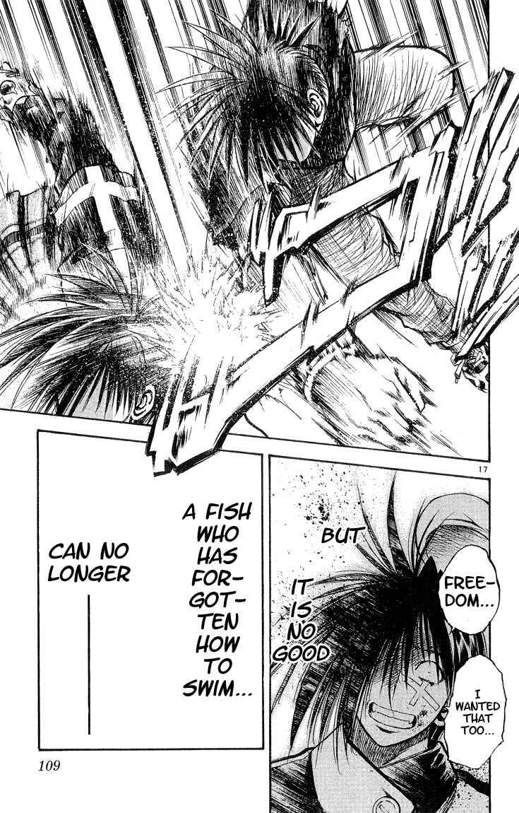 Flame of Recca Chapter 305 - Page 15