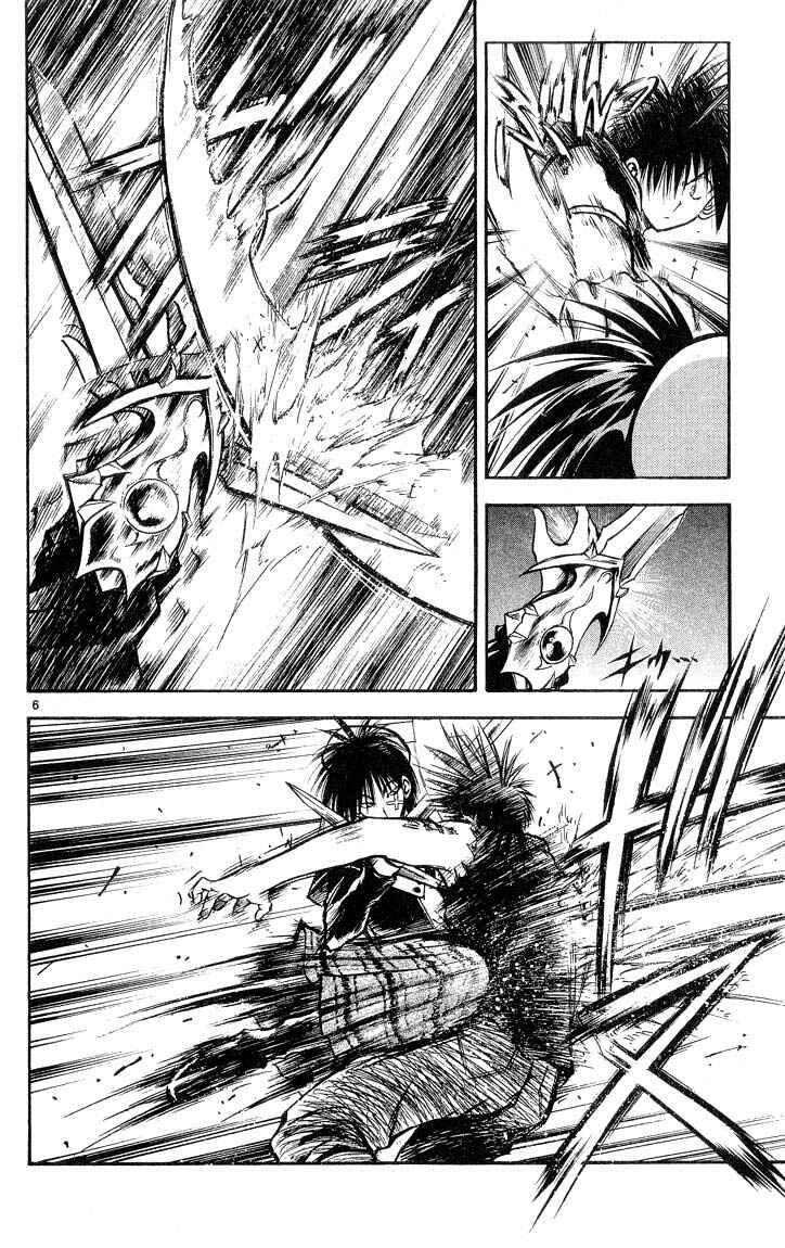 Flame of Recca Chapter 305 - Page 5