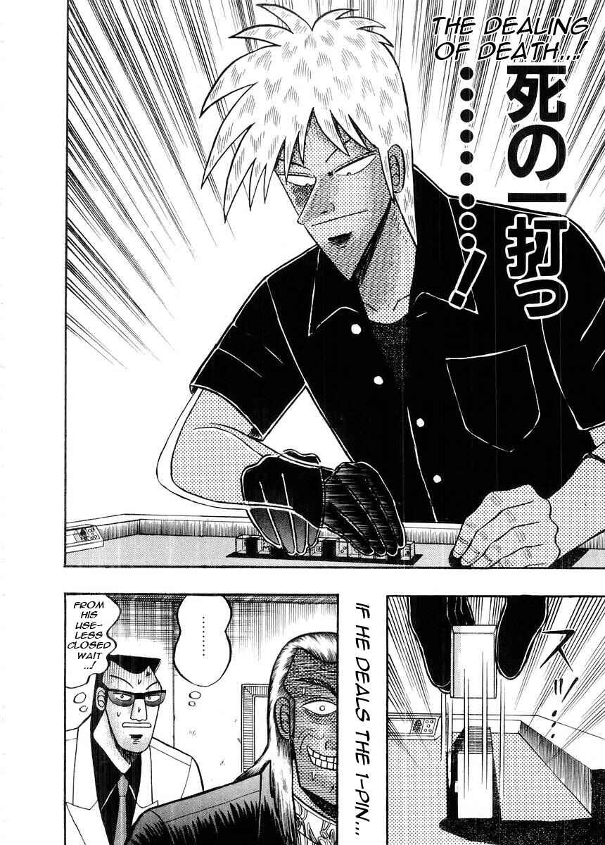 Akagi: Yami ni Oritatta Tensai Chapter 96 - Page 14