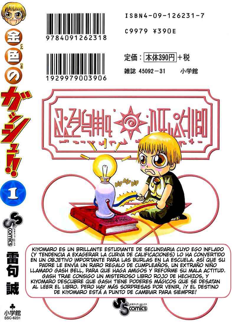Zatch Bell!! Chapter 8 - Page 30